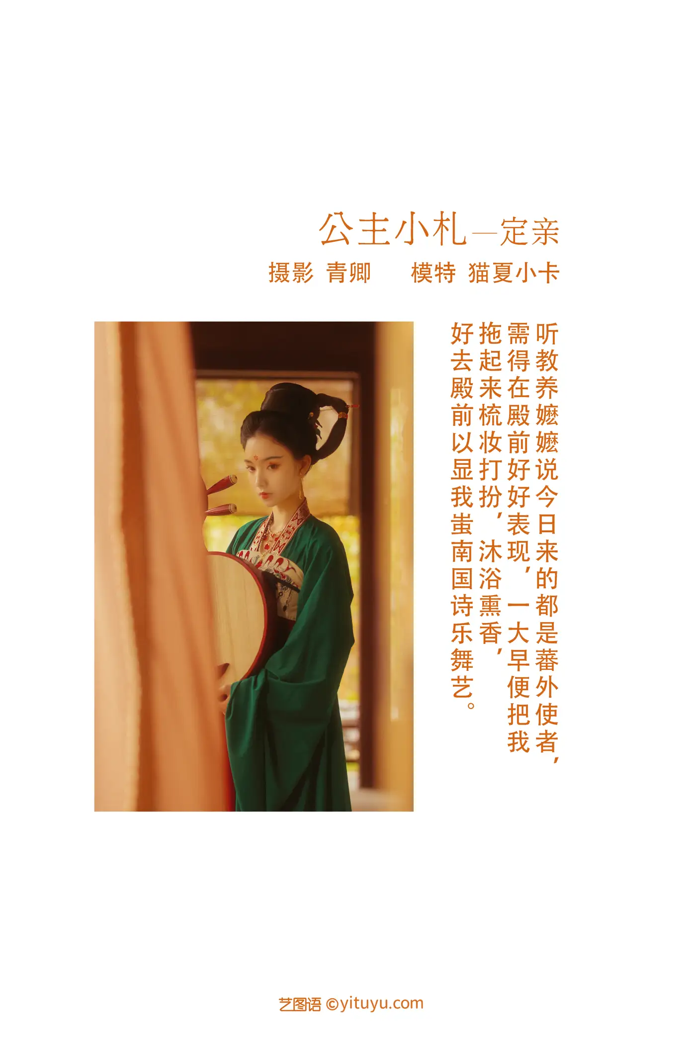 [艺图语] 2021.08.19 Vol.149-002
