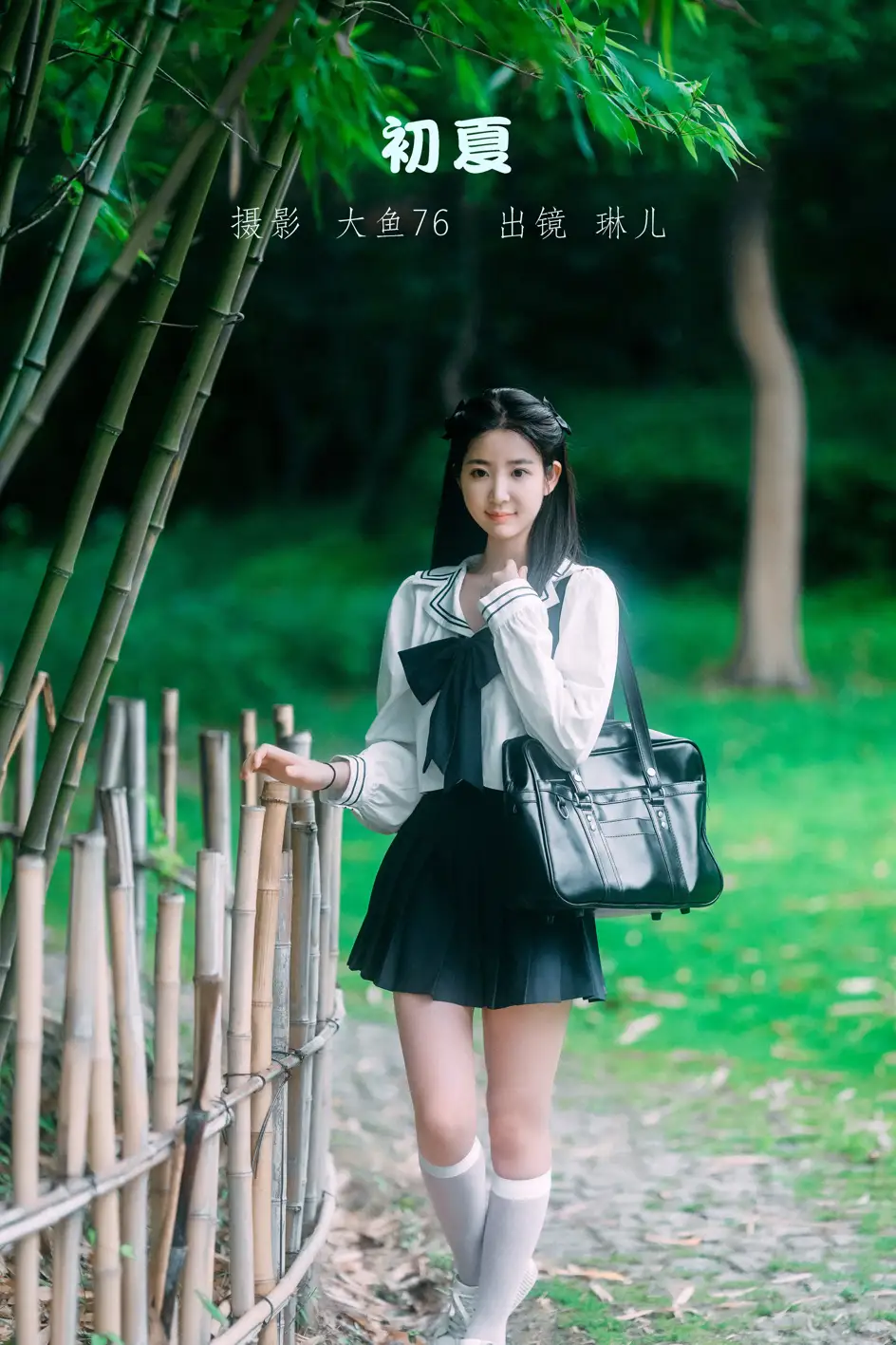 [艺图语] 2022.07.12 Vol.1450 – 初夏 琳儿[39P]-PicJJ