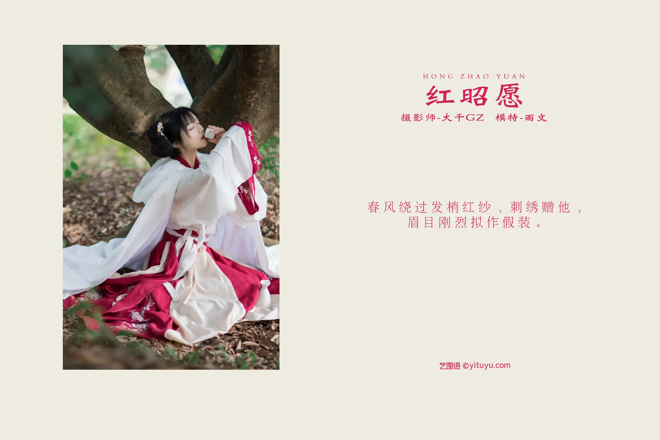 [艺图语] 2021.10.19 Vol.369-002