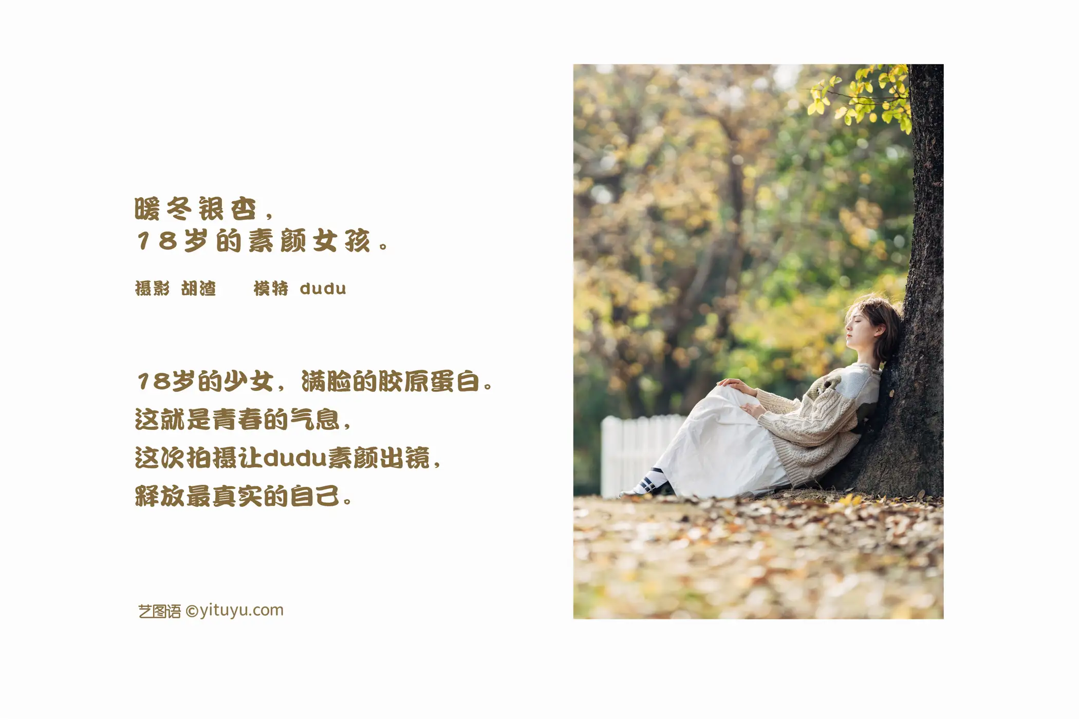 [艺图语] 2022.01.25 Vol.706-002