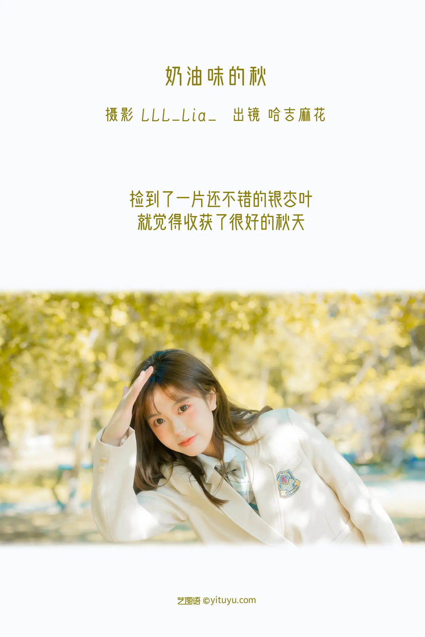 [艺图语] 2022.11.21 Vol.2492-002