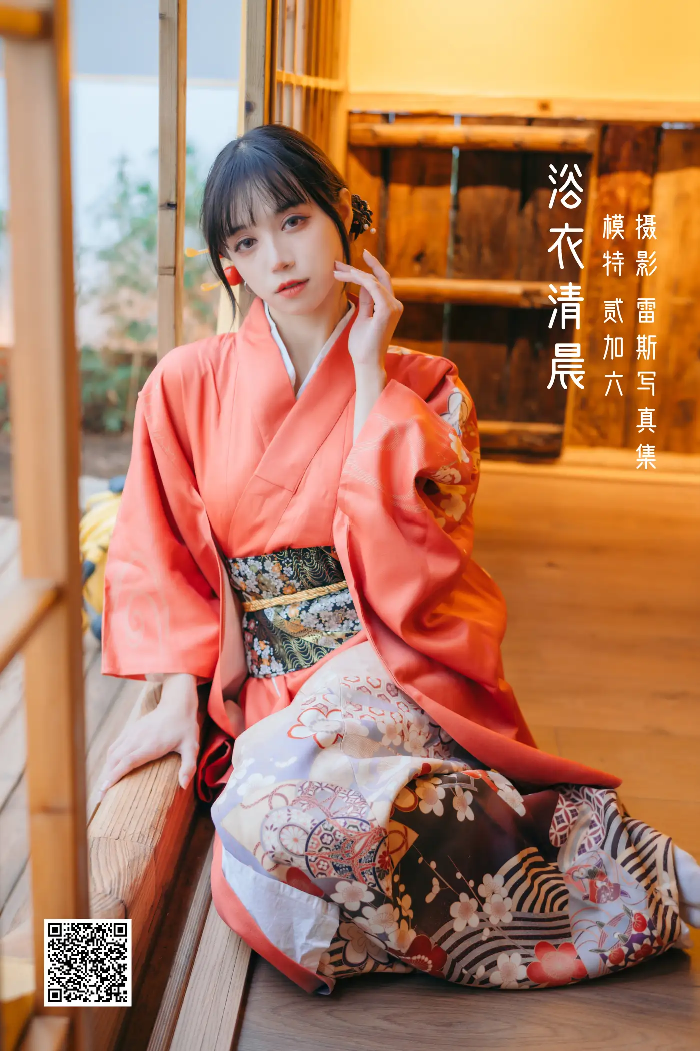 [艺图语] 2022.05.15 Vol.894 – 浴衣清晨 贰加六[22P]-PicJJ