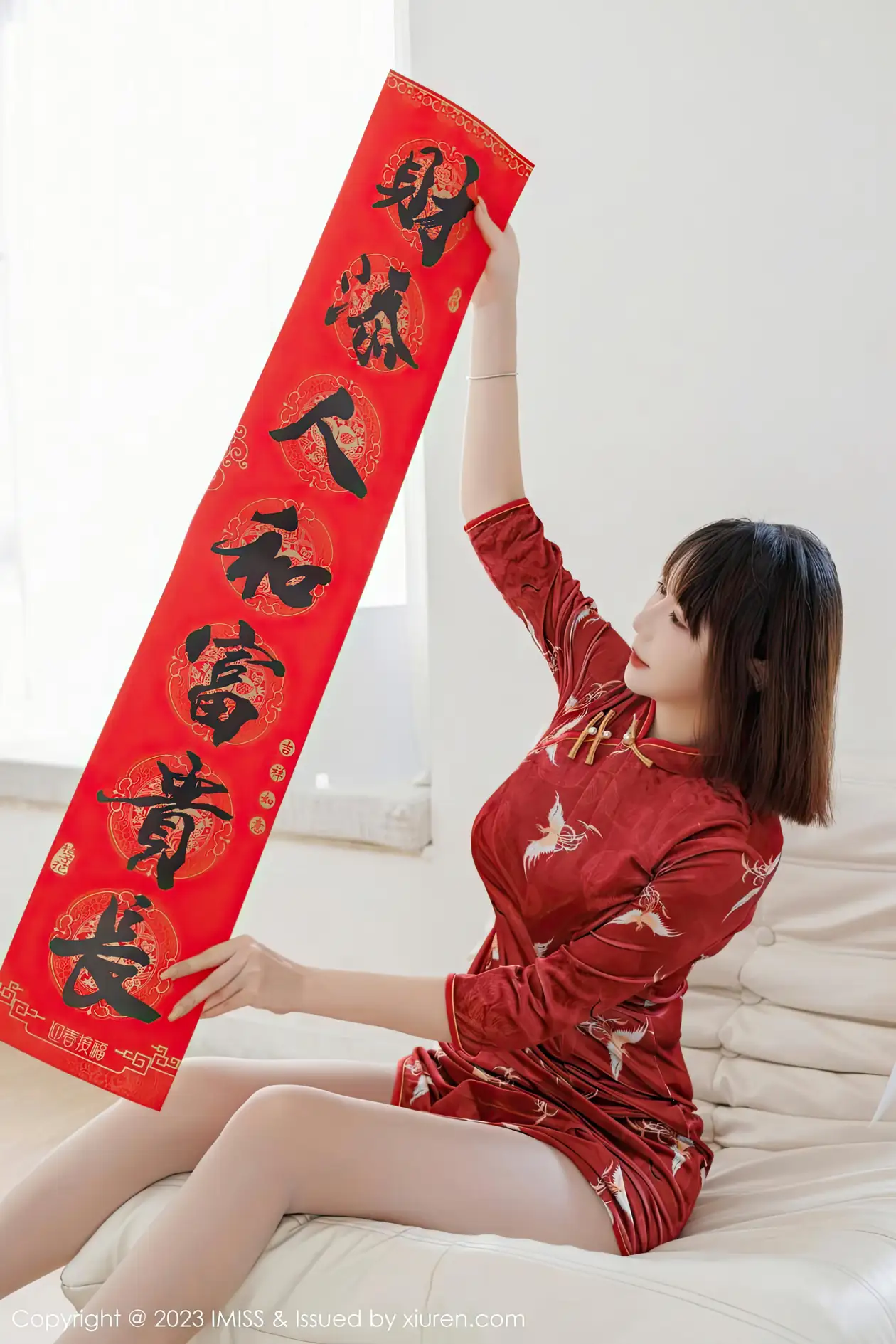 [爱蜜社] 2023.02.07 VOL.716-007