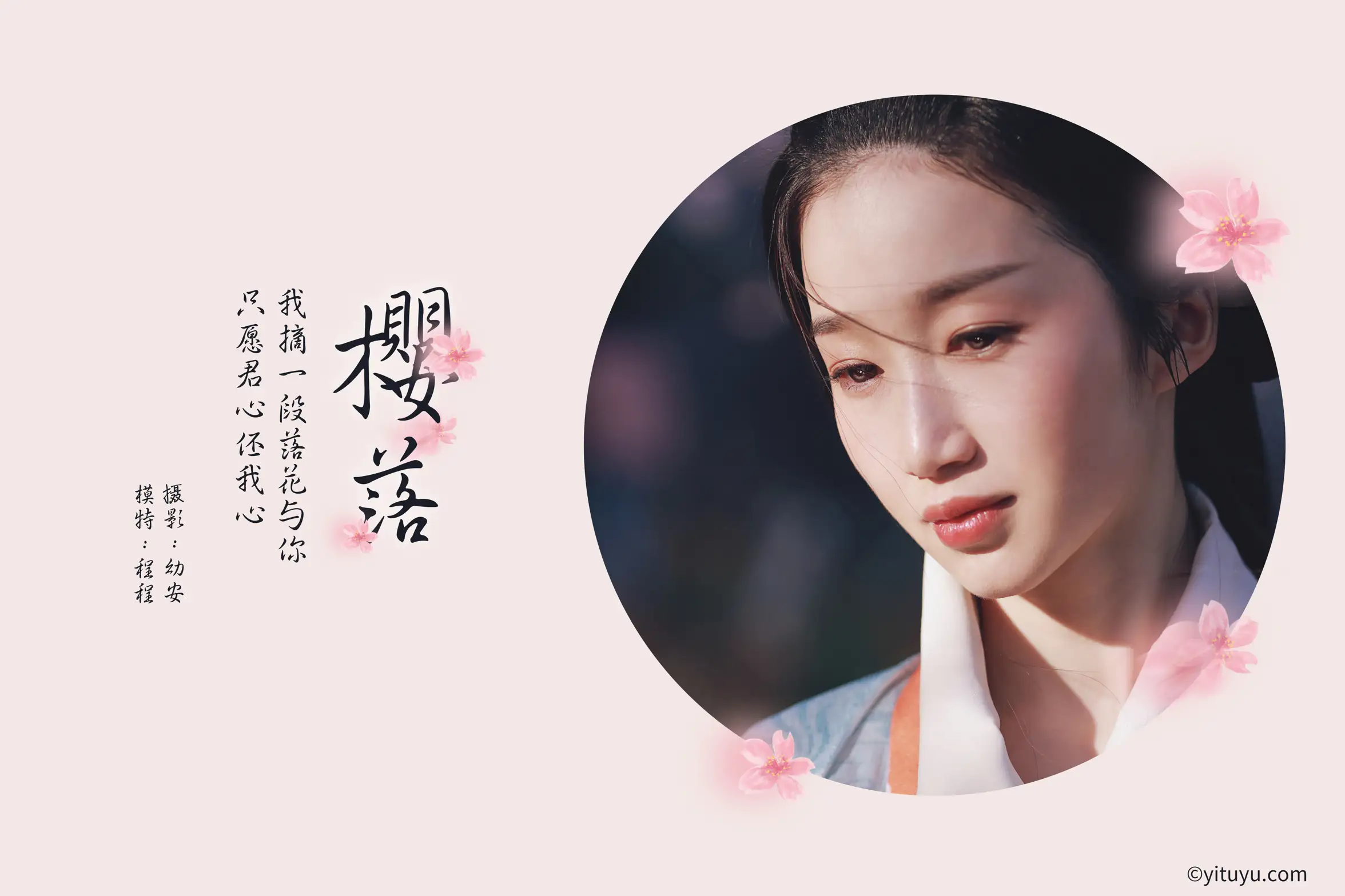 [艺图语] 2021.04.02 Vol.031-002