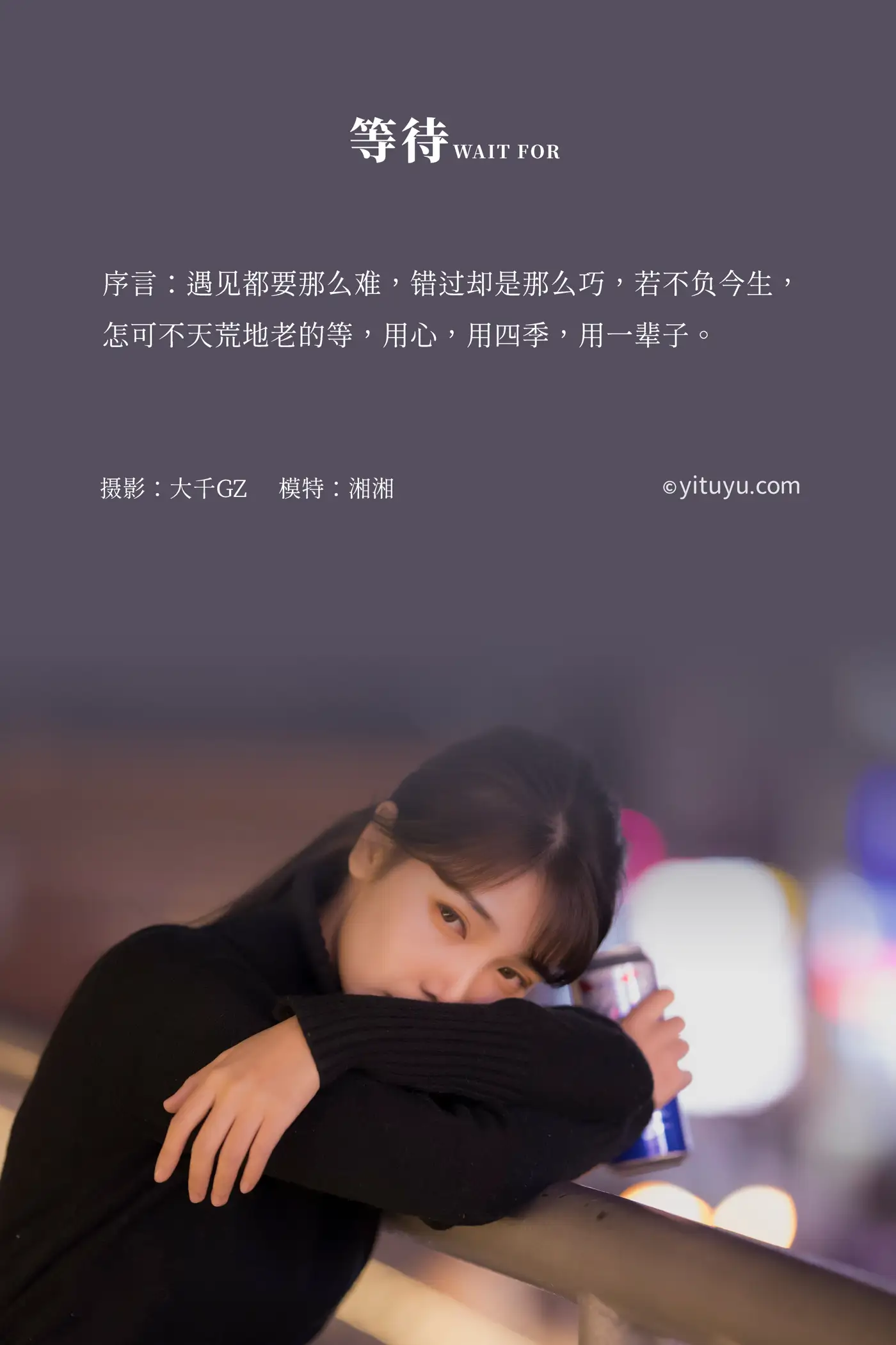 [艺图语] 2021.07.26 Vol.099-002