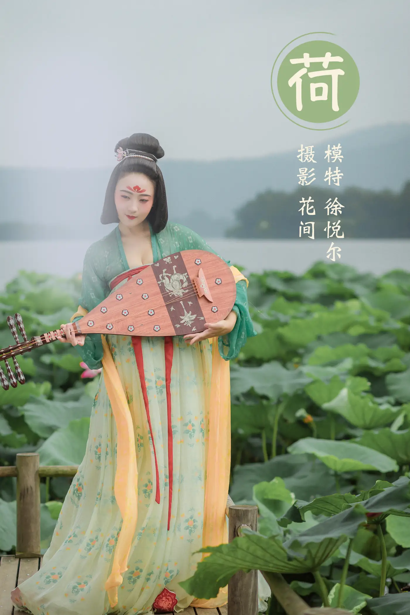 [艺图语] 2022.01.14 Vol.643 – 荷 徐悦尔[23P]-PicJJ