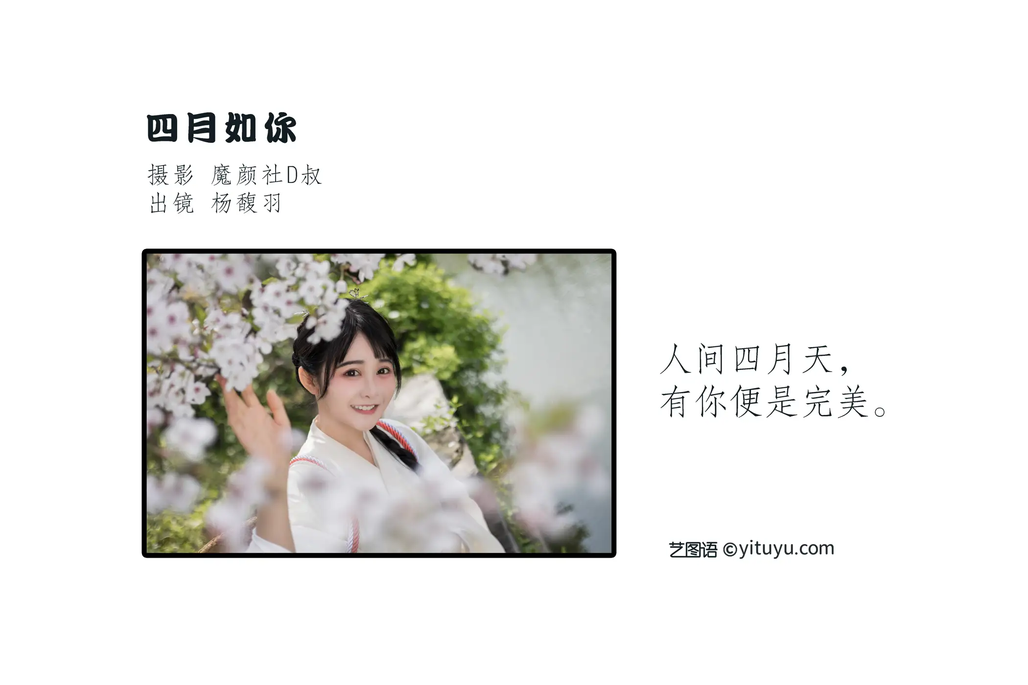 [艺图语] 2022.06.11 Vol.1148-002