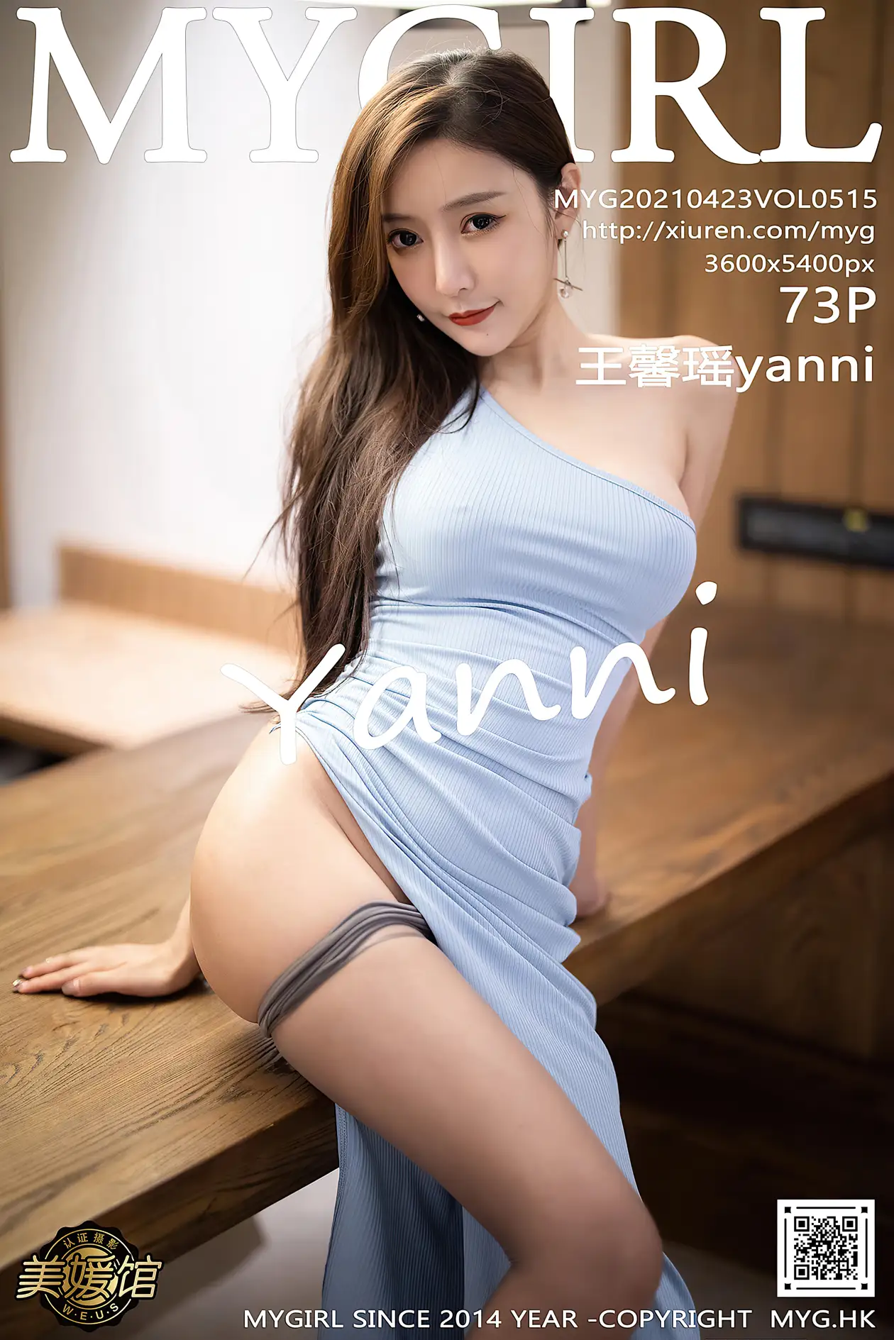 [美媛馆] 2021.04.23 VOL.515 – 王馨瑶yanni[74P]-PicJJ