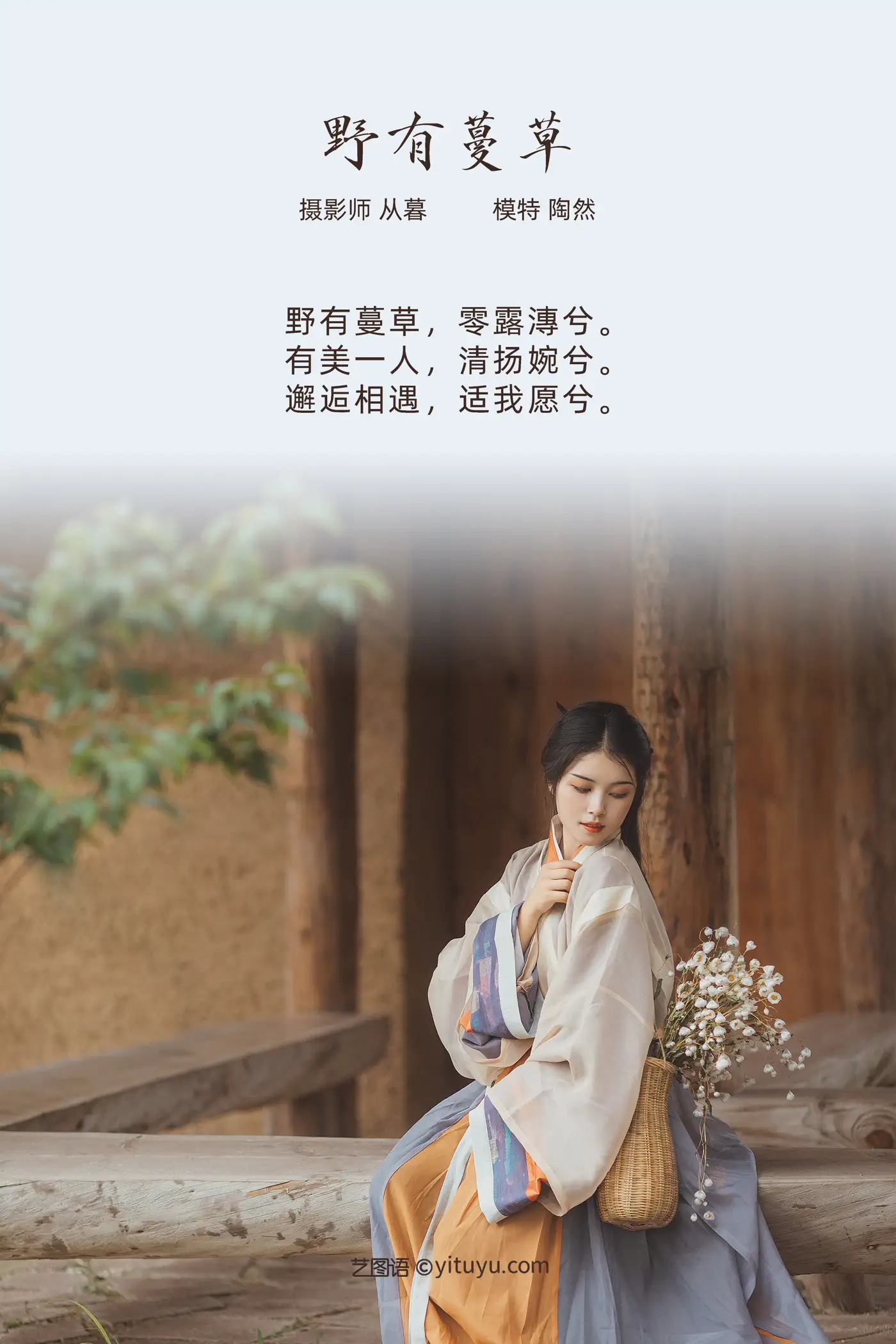 [艺图语] 2022.01.14 Vol.651-002