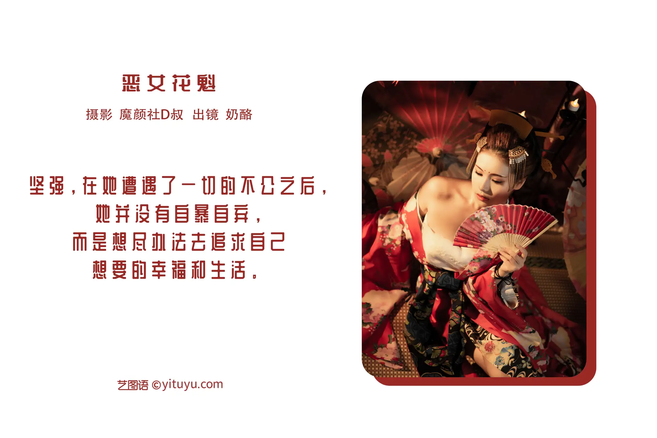 [艺图语] 2022.06.23 Vol.1263-002
