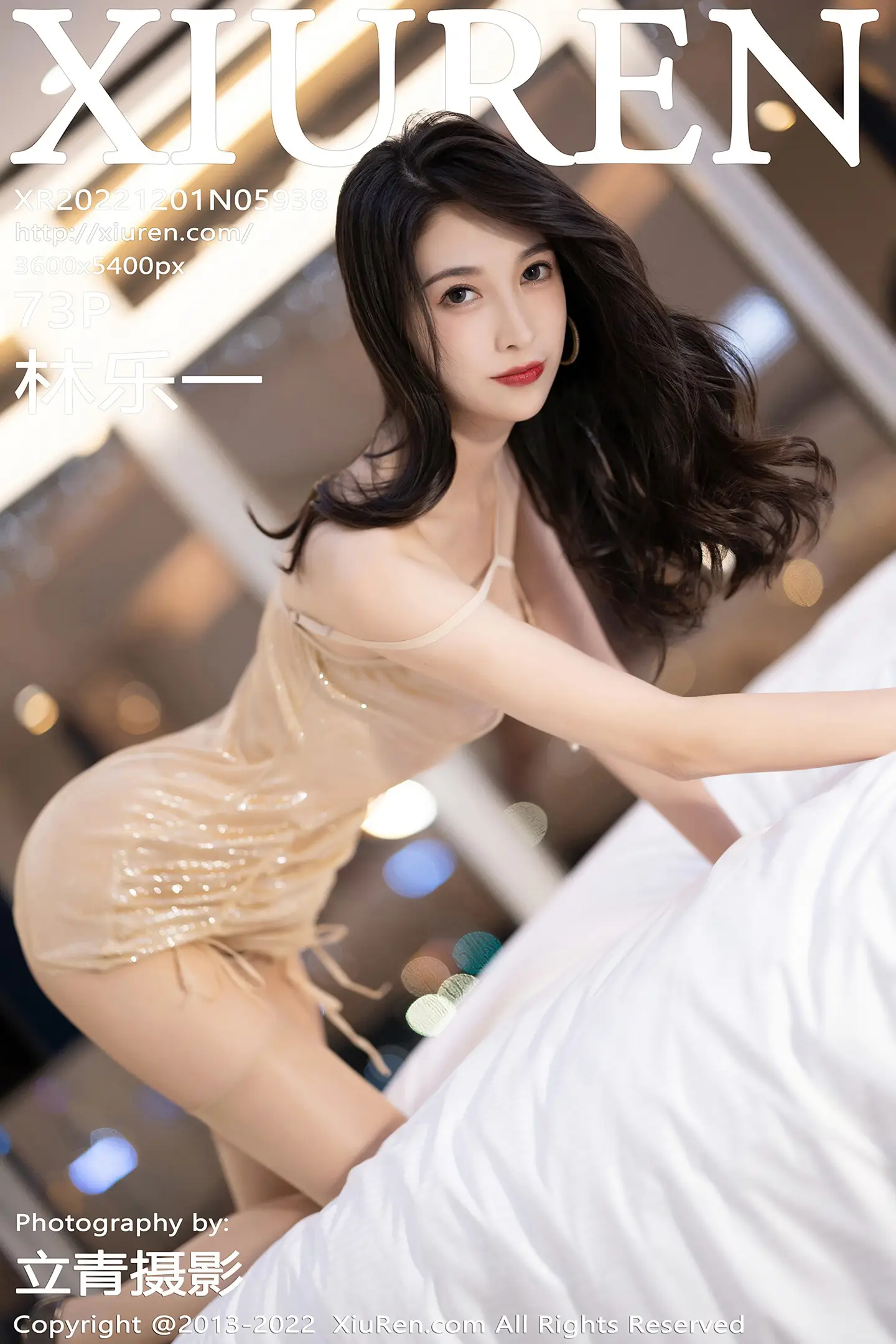 [秀人网] 2022.12.01 NO.5938[73P]-PicJJ