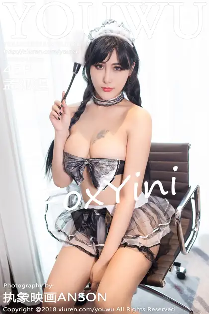 [尤物馆] 2018.07.31 Vol.106 – 孟狐狸FoxYini[46P]-PicJJ