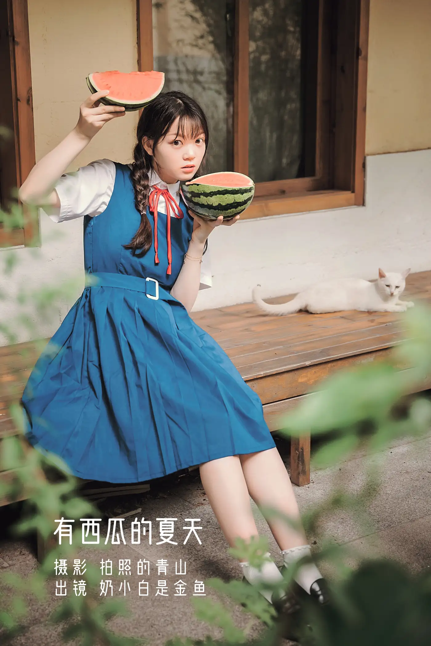 [艺图语] 2022.08.28 Vol.1815 – 有西瓜的夏天 奶小白是金鱼[29P]-PicJJ