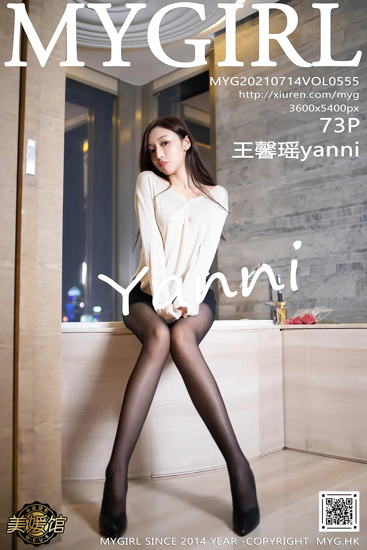 [美媛馆] 2021.07.14 VOL.555 – 王馨瑶yanni[74P]-PicJJ