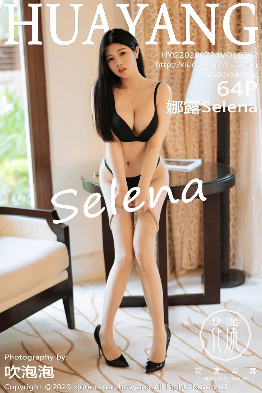 [花漾] 2020.07.24 VOL.0262[64P]-PicJJ