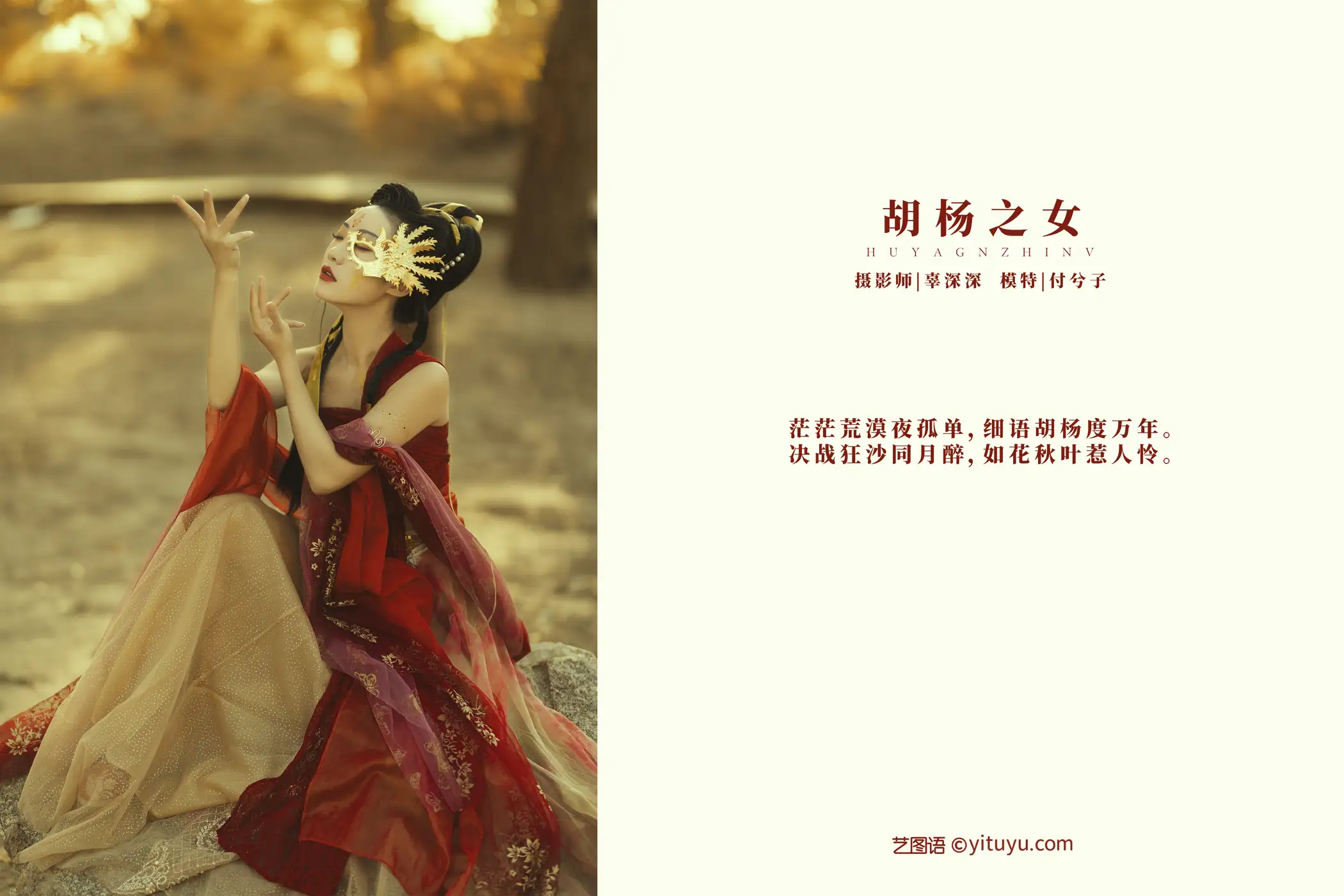 [艺图语] 2021.08.28 Vol.187-002