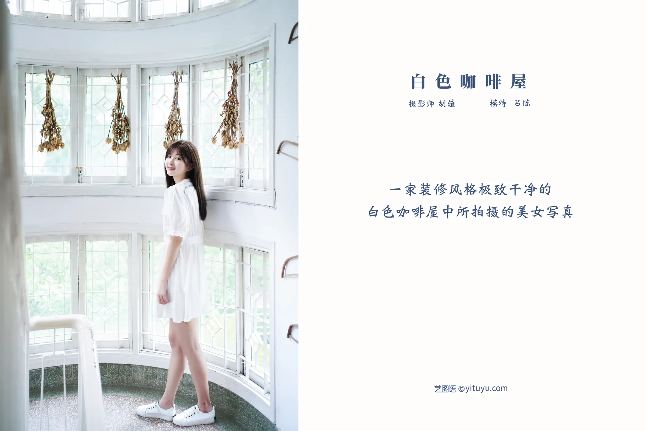 [艺图语] 2022.01.12 Vol.628-002