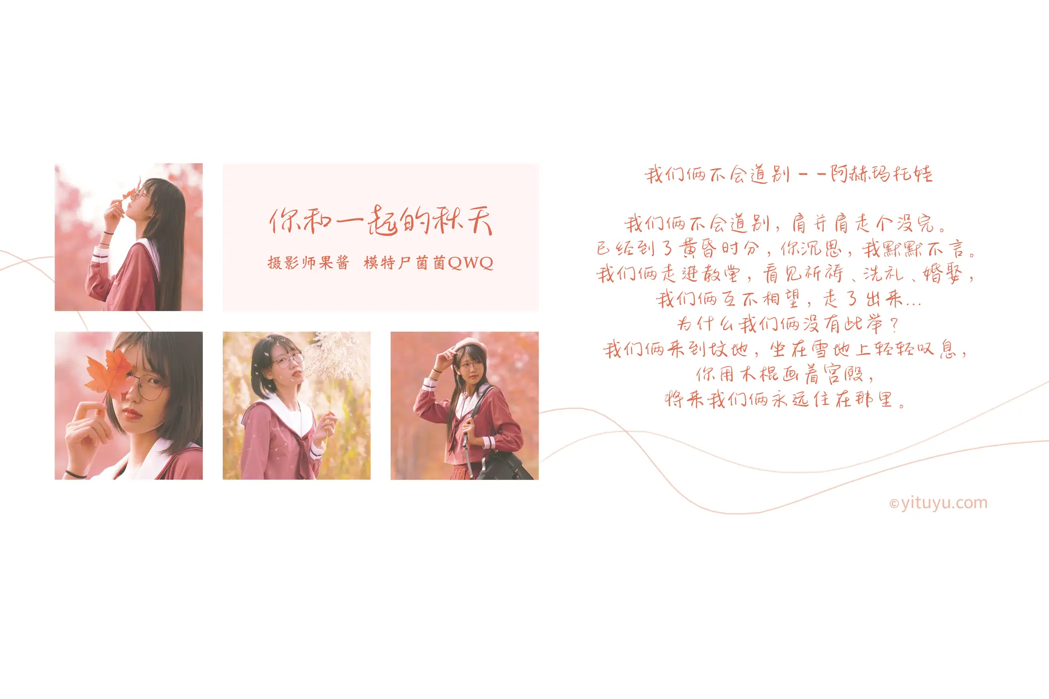 [艺图语] 2021.02.20 Vol.017-002