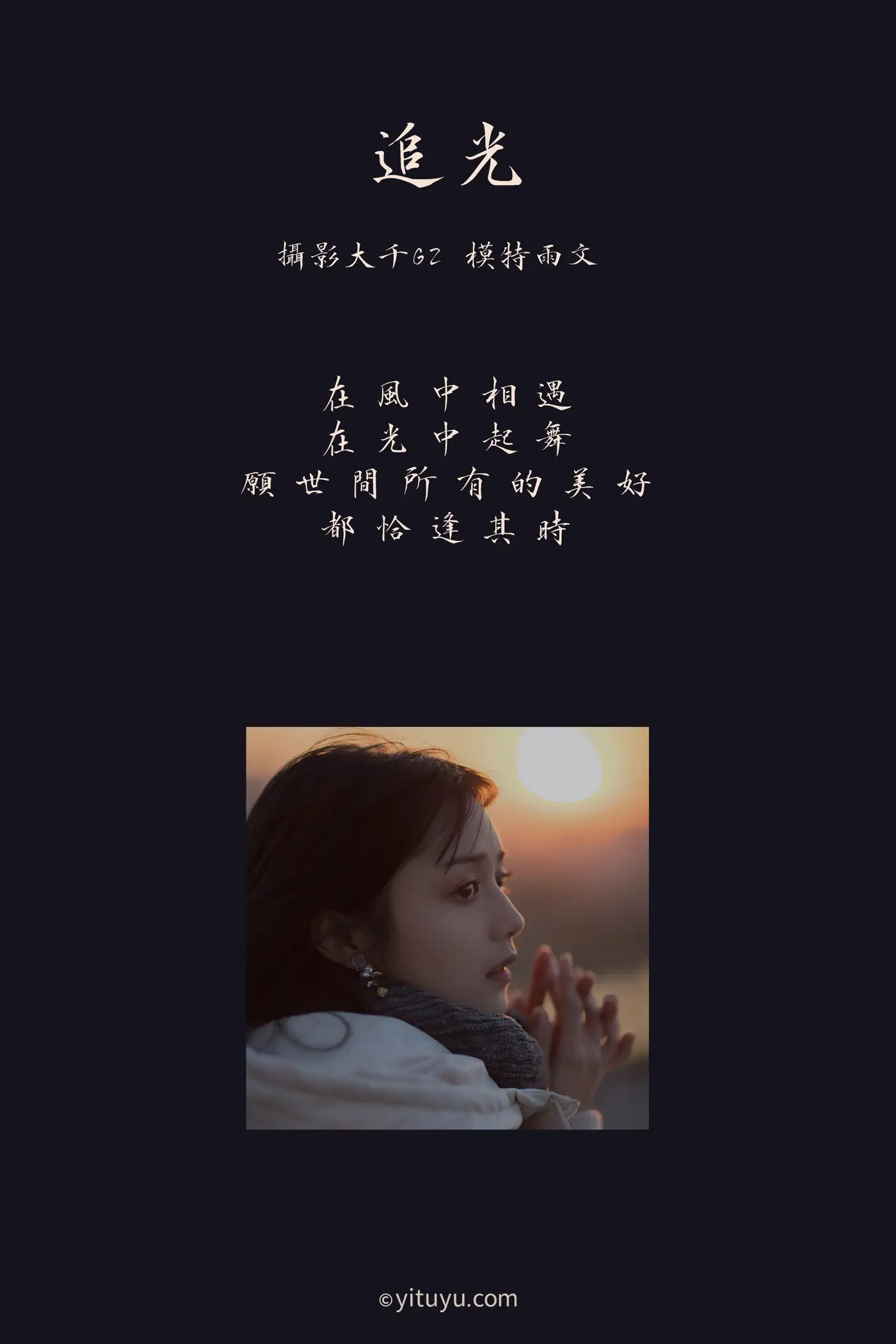 [艺图语] 2021.08.12 Vol.122-002