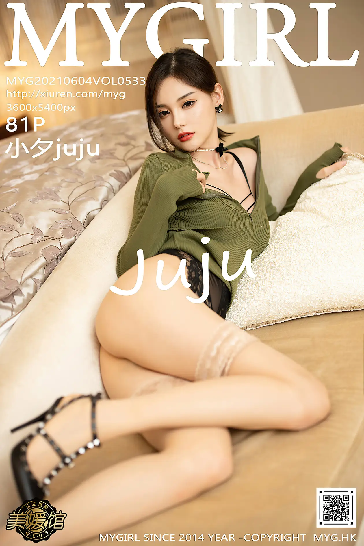 [美媛馆] 2021.06.04 VOL.533 – 小夕juju[82P]-PicJJ