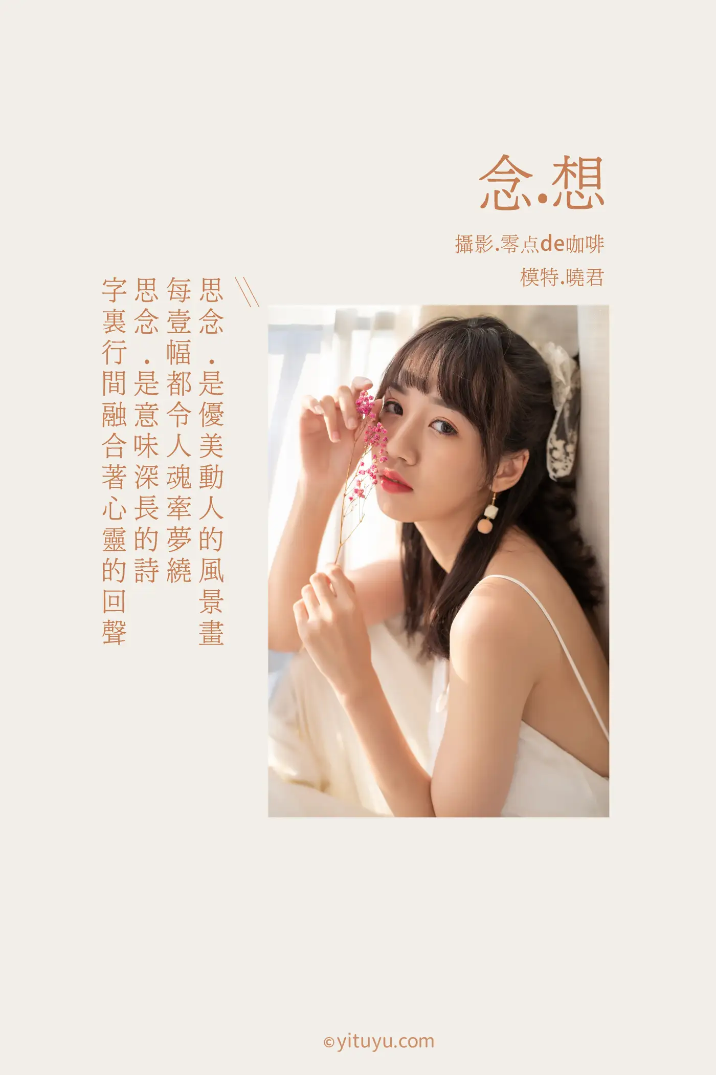 [艺图语] 2021.05.01 Vol.048-002