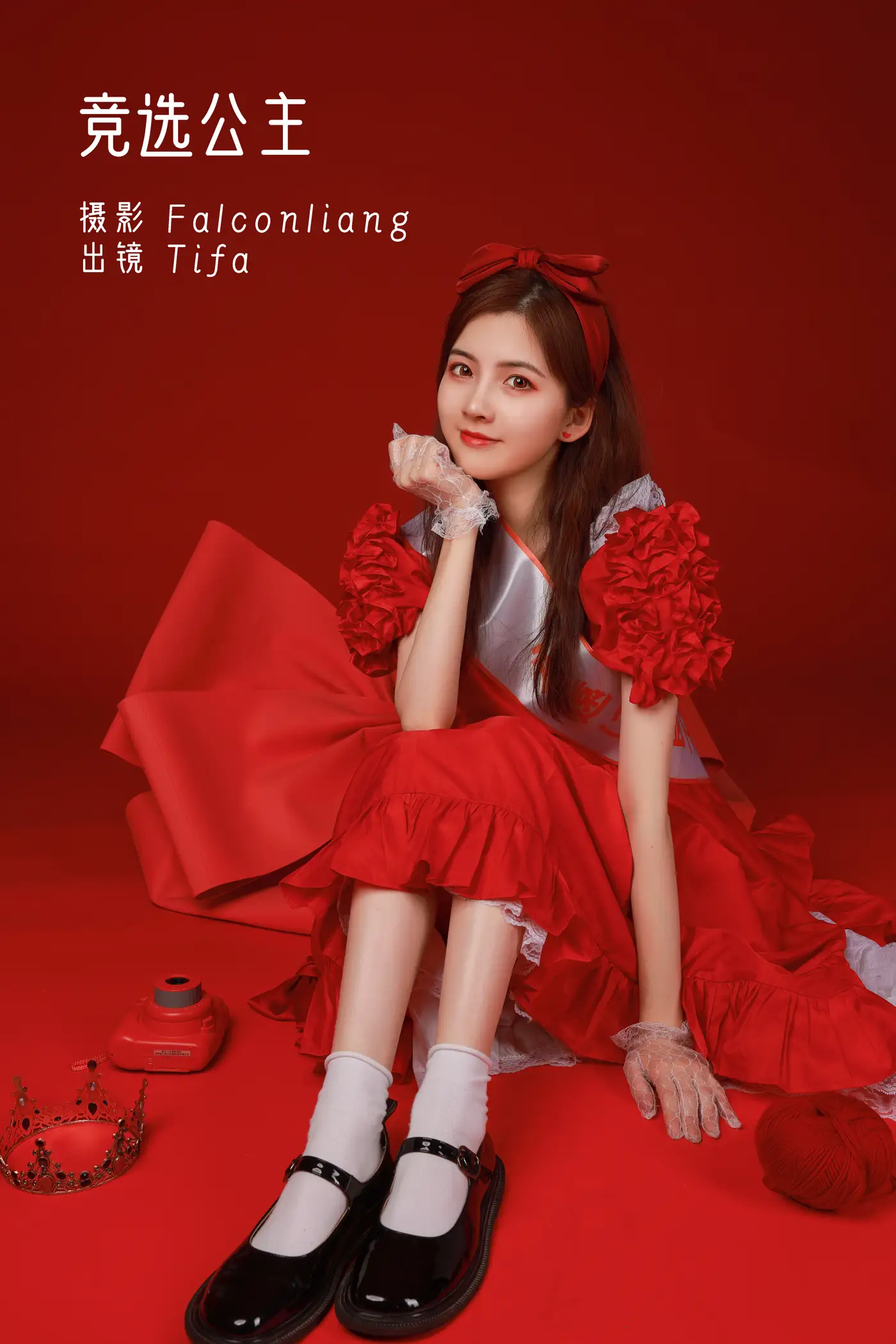 [艺图语] 2022.11.23 Vol.2508 – 竞选公主[30P]-PicJJ