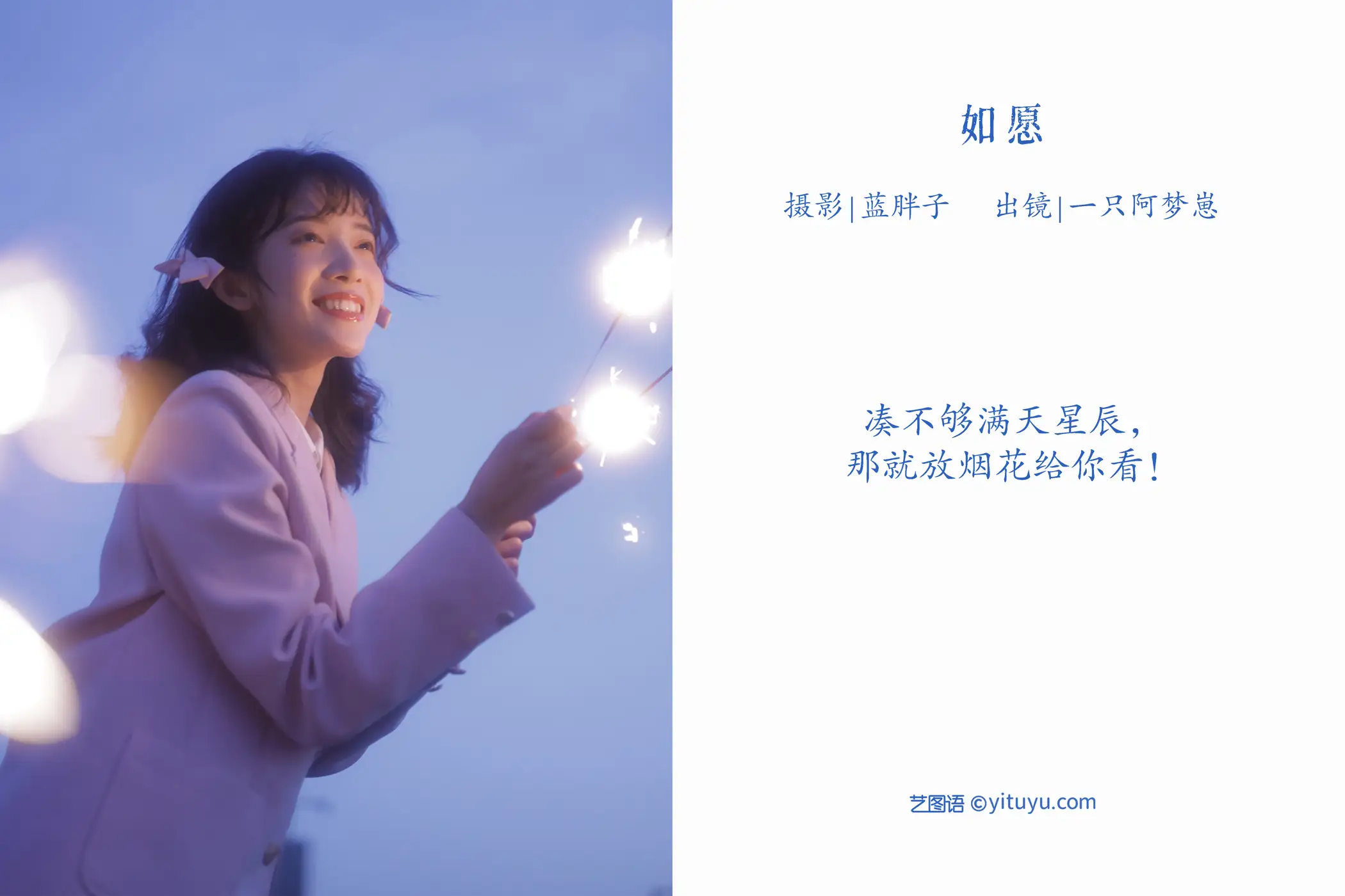 [艺图语] 2022.09.01 Vol.1842-002