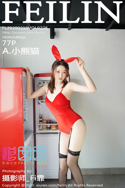 [嗲囡囡] 2020.02.19 VOL.226 – A.小熊猫[78P]-PicJJ