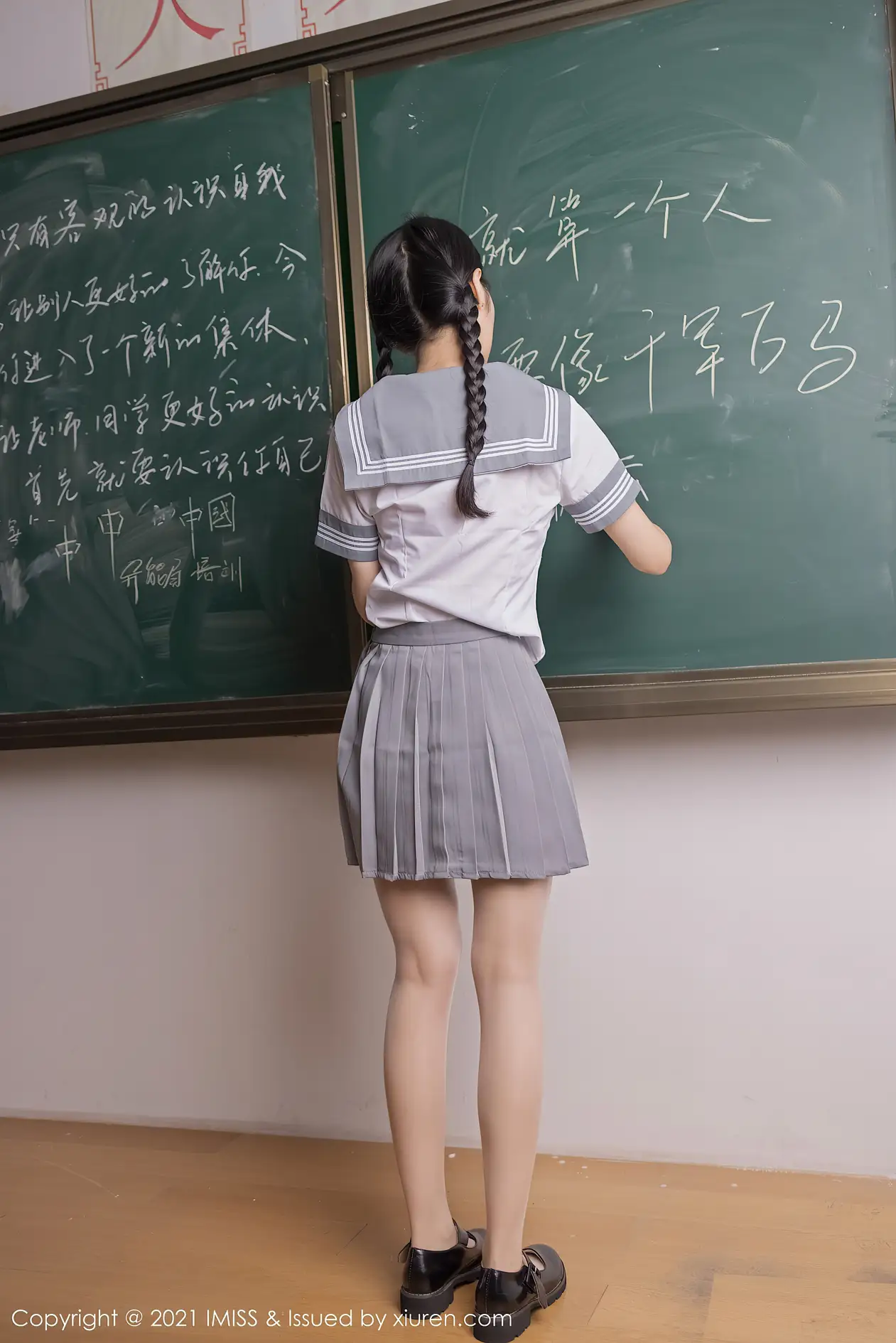 [爱蜜社] 2021.04.26 VOL.583-006