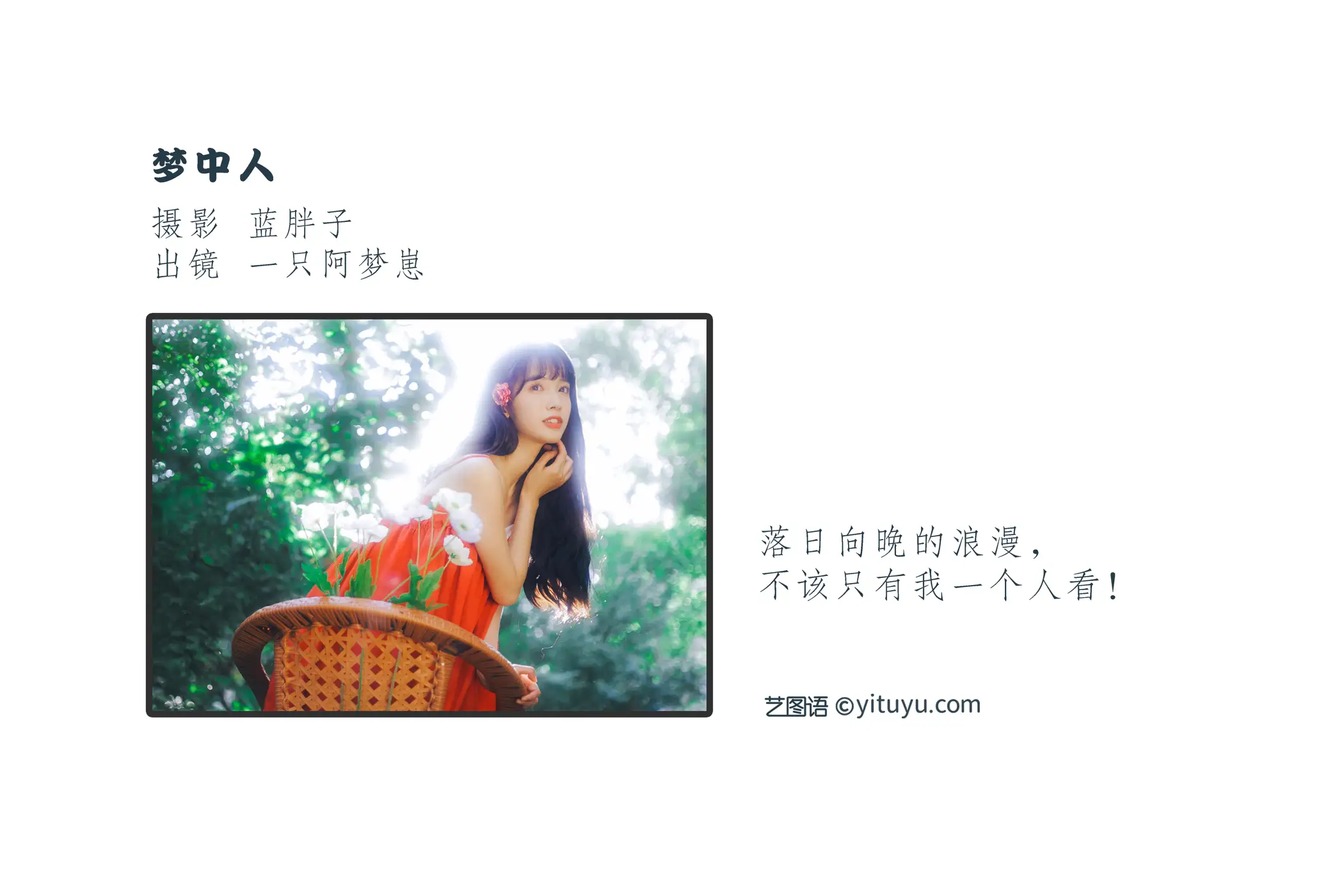 [艺图语] 2022.09.06 Vol.1882-002