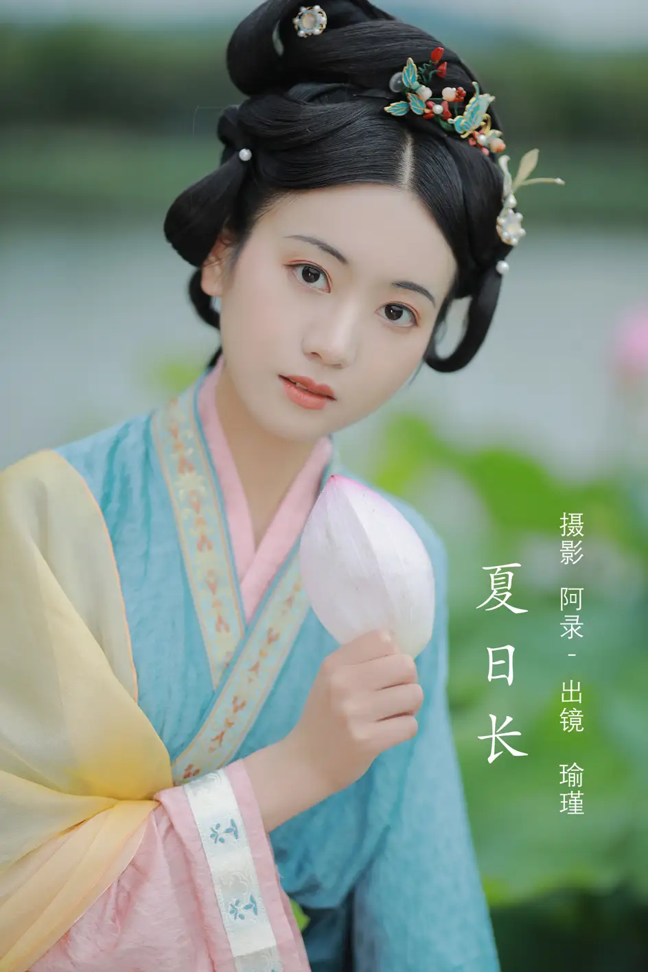 [艺图语] 2022.08.12 Vol.1687 – 夏日长 瑜瑾[39P]-PicJJ