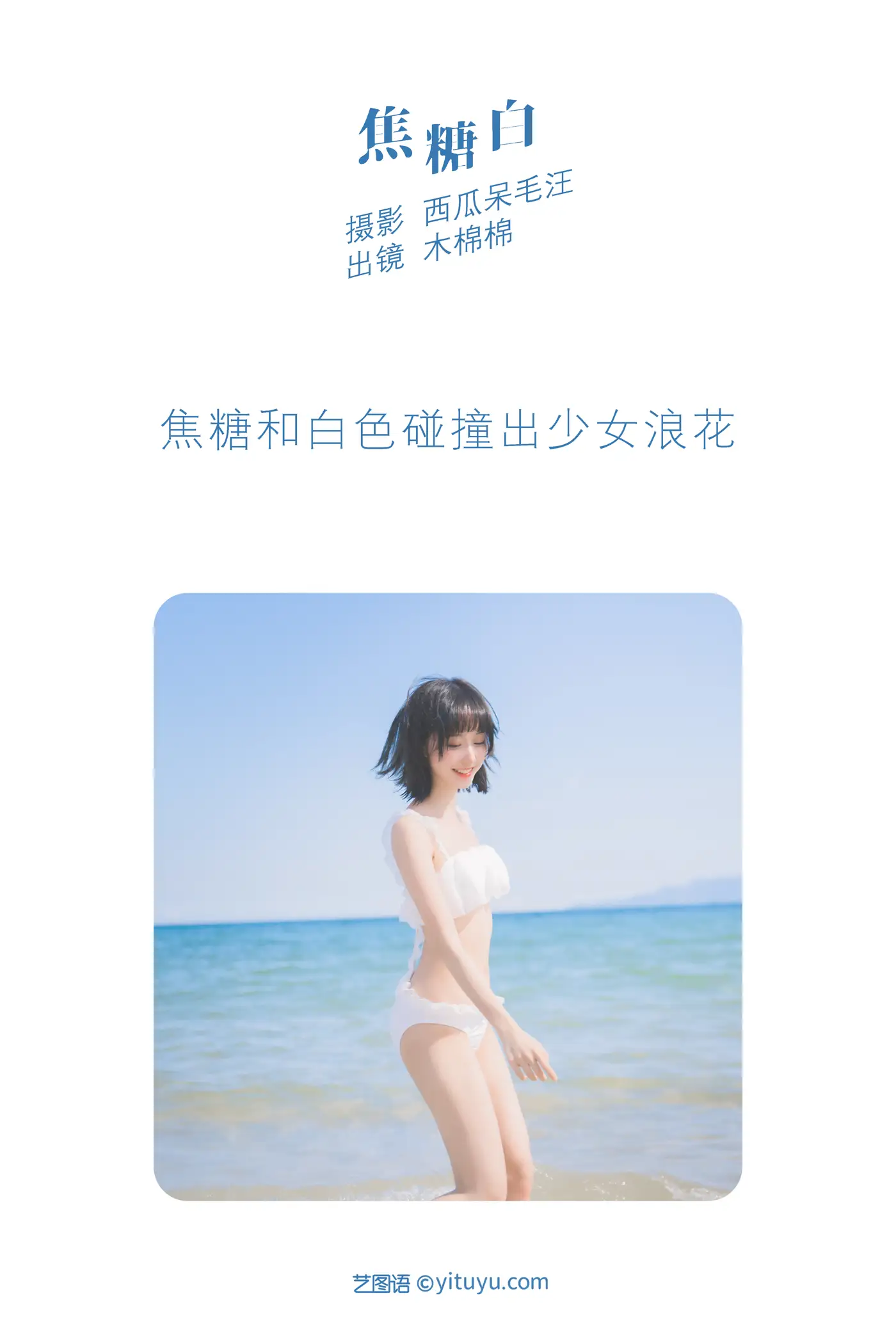 [艺图语] 2022.06.08 Vol.1118-002