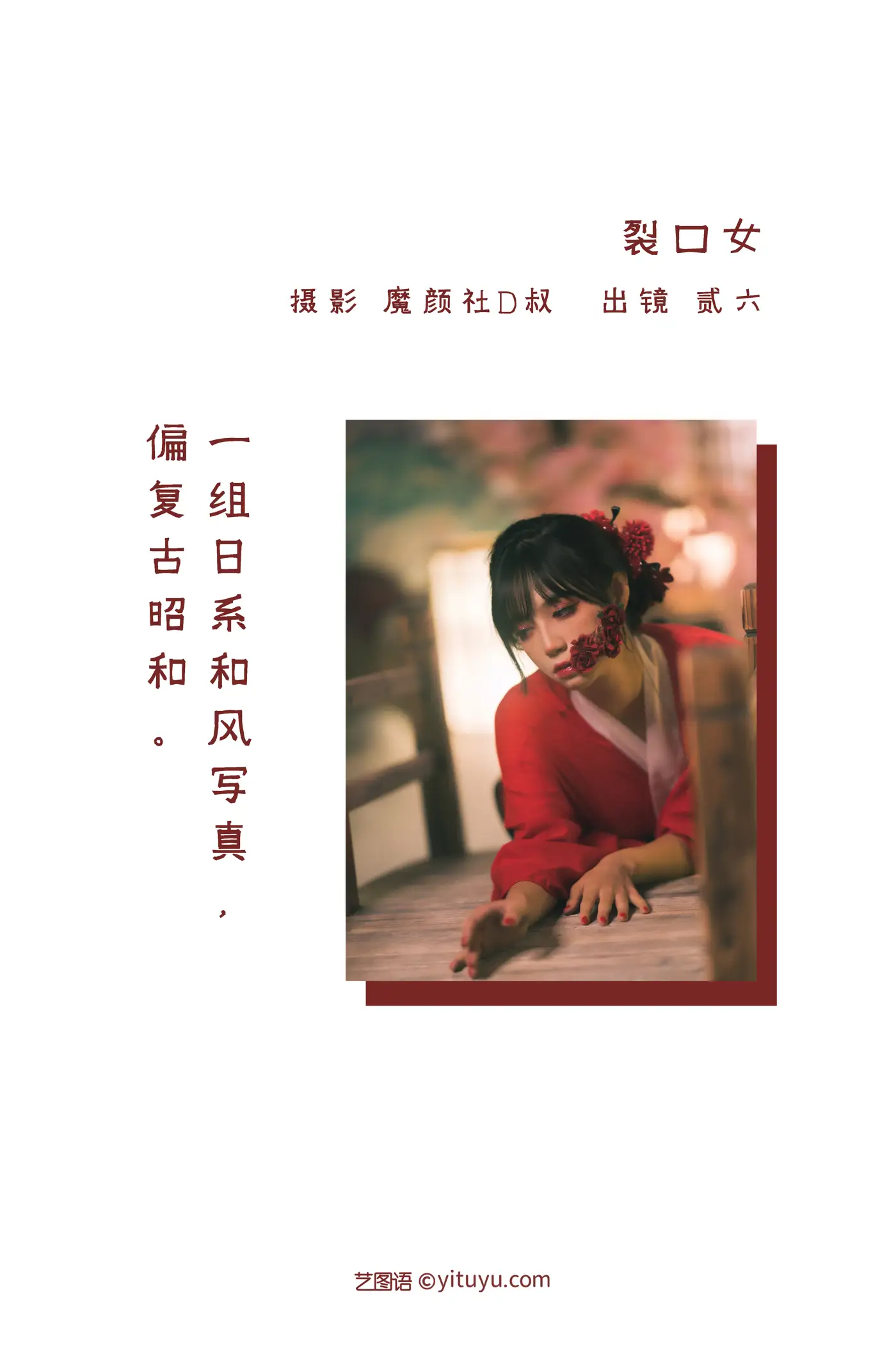 [艺图语] 2022.06.09 Vol.1128-002
