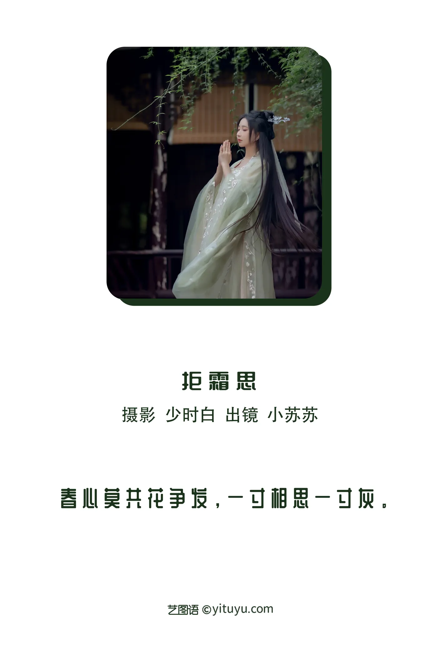 [艺图语]2022.11.26 Vol.2531-002