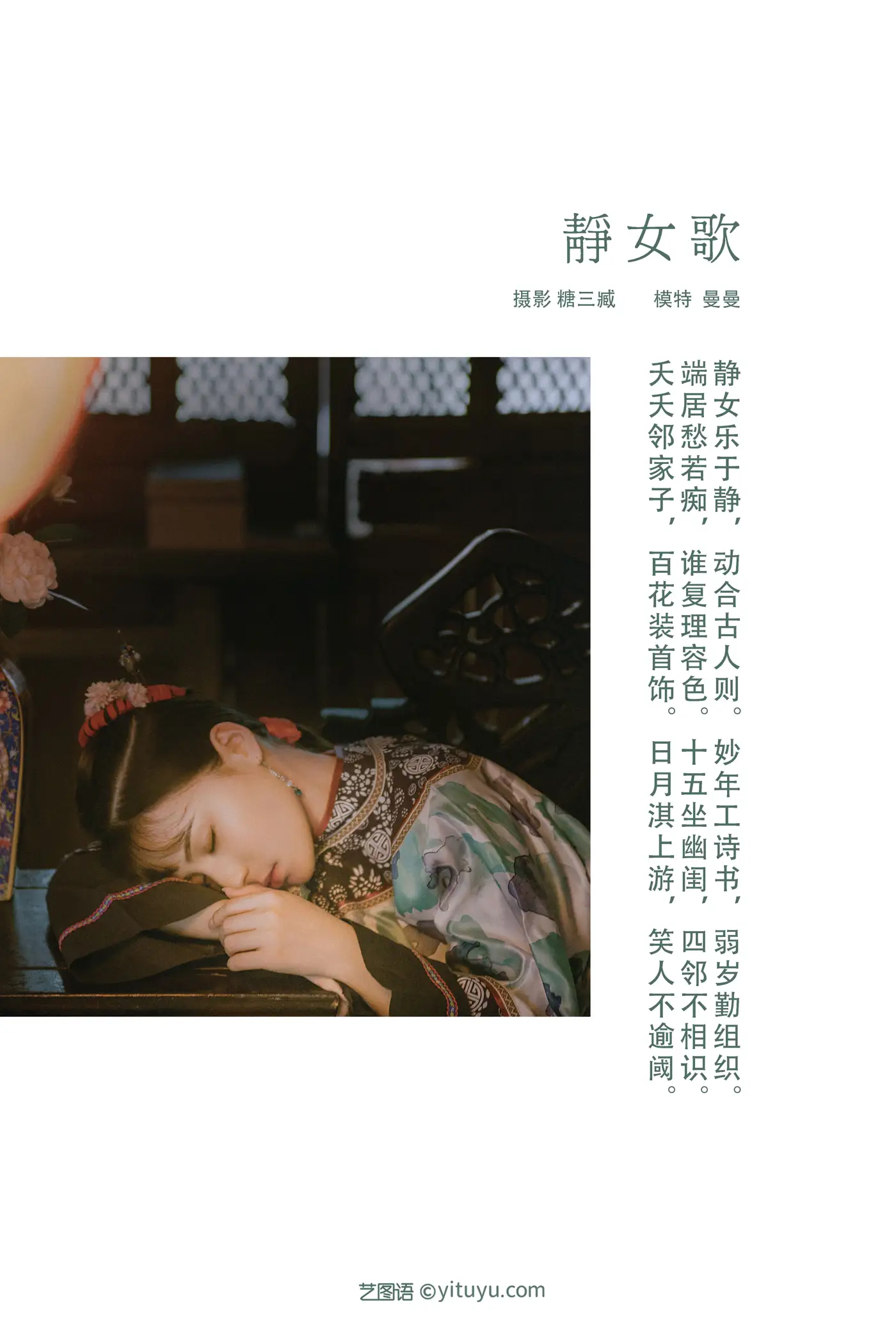 [艺图语] 2022.02.20 Vol.829-002