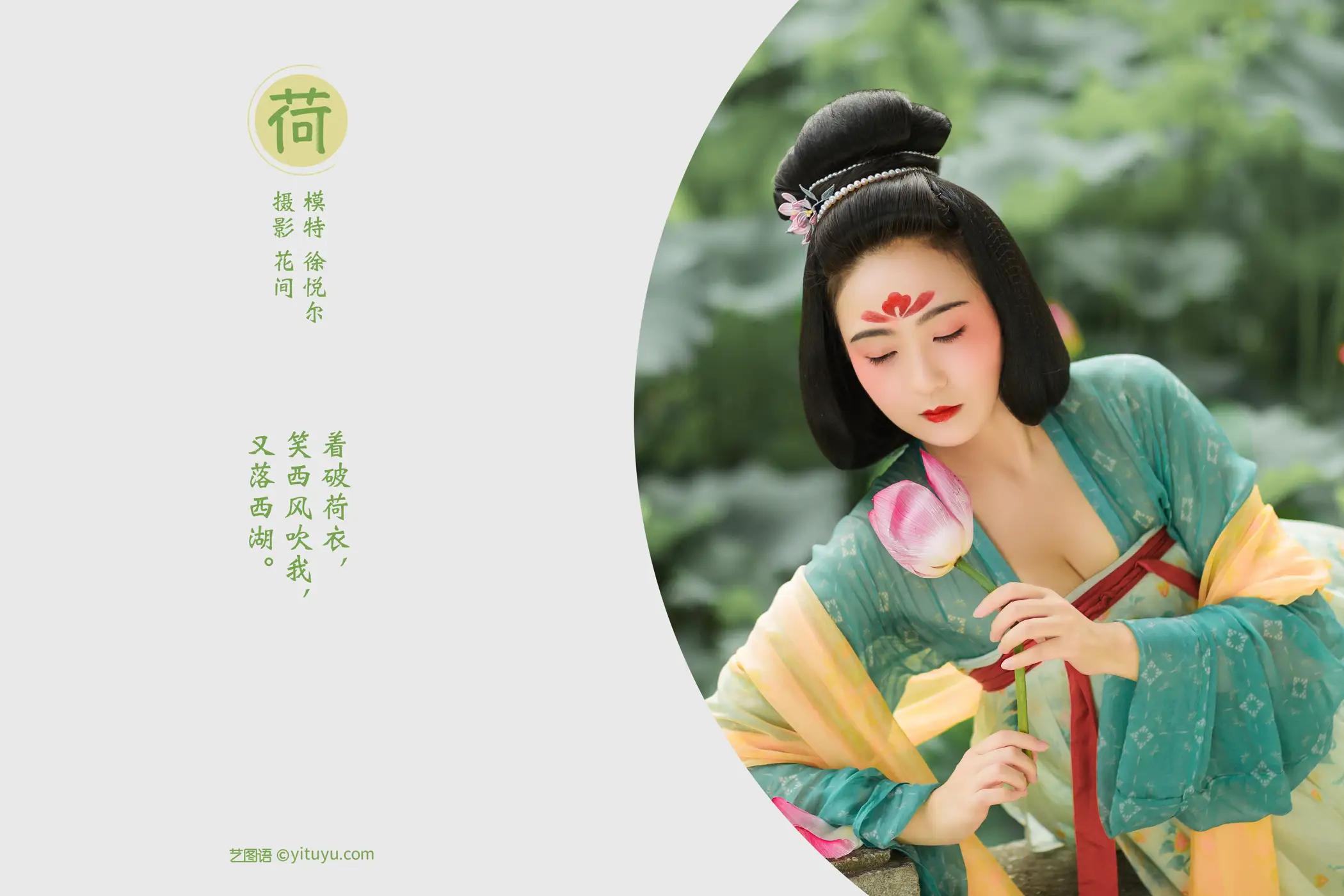 [艺图语] 2022.01.14 Vol.643-002