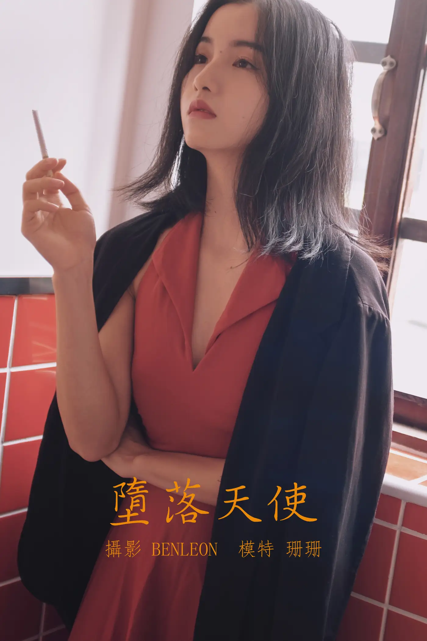[艺图语] 2021.10.07 Vol.334 – 堕落天使 珊珊[31P]-PicJJ