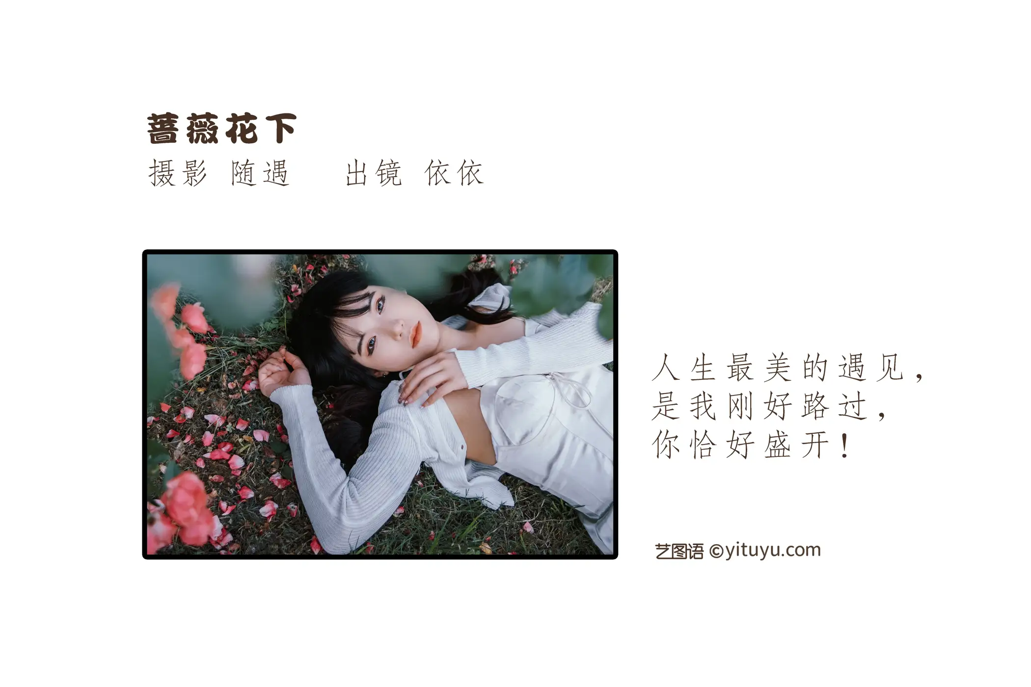 [艺图语] 2022.06.10 Vol.1137-002