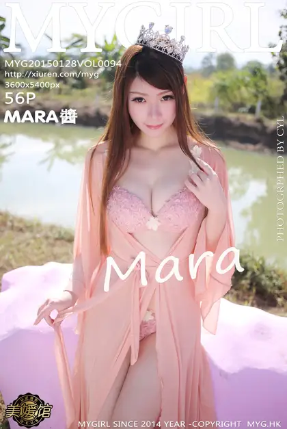 [美媛馆] 2015.01.28 VOL.094 – MARA醬[57P]-PicJJ