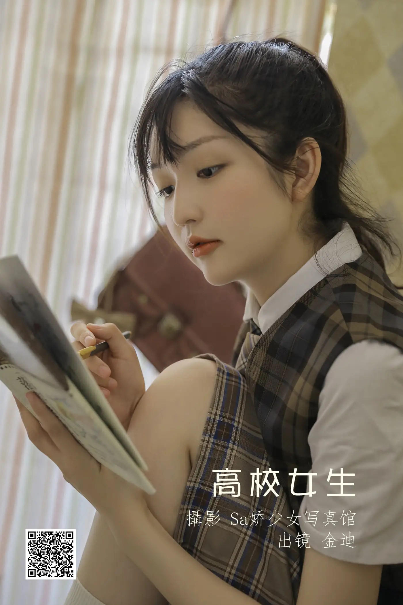 [艺图语] 2022.06.29 Vol.1320 – 高校女生 金迪-Vivian[22P]-PicJJ