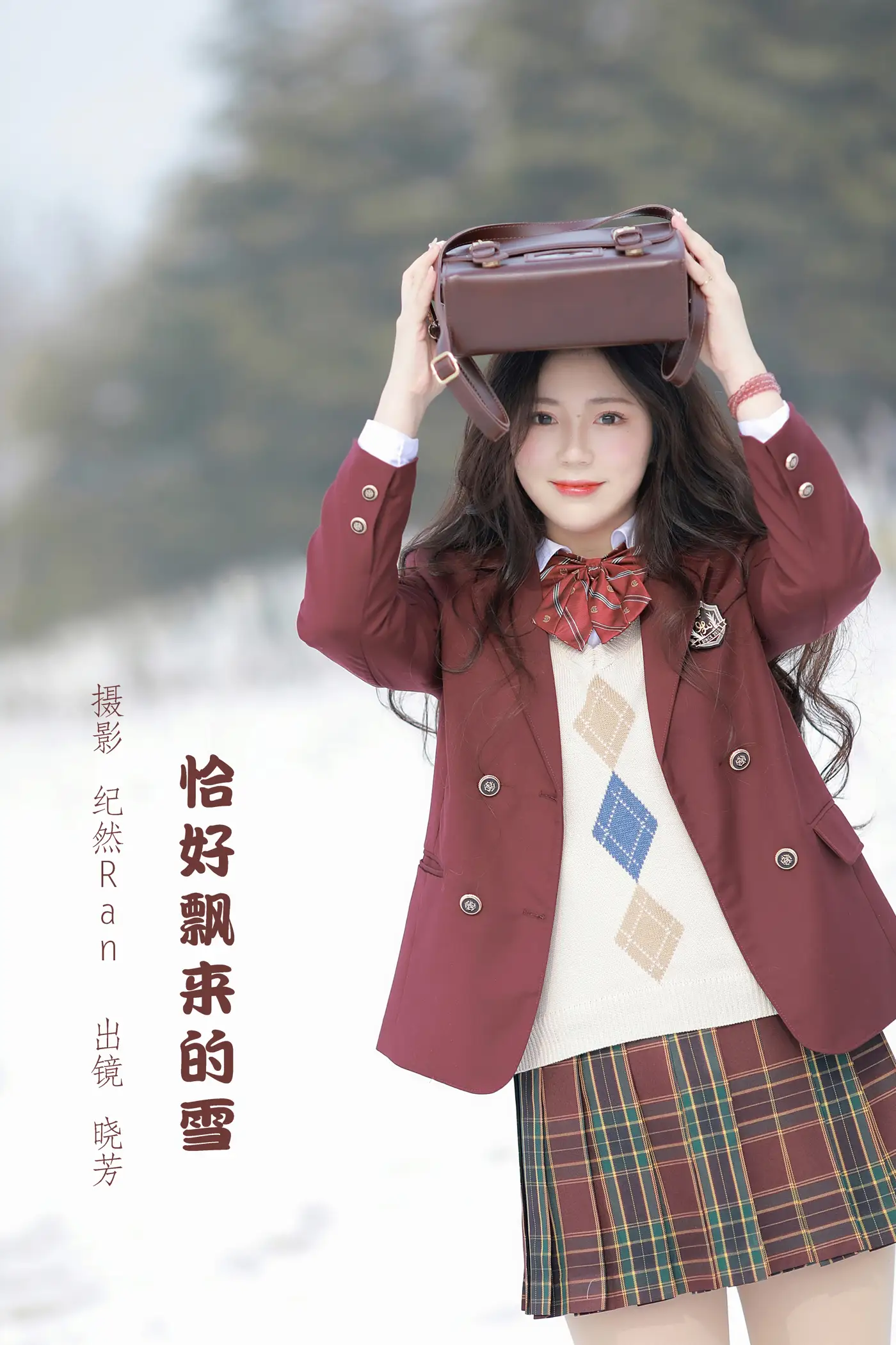 [艺图语] 2022.07.28 Vol.1561 – 恰好飘来的雪 晓芳[23P]-PicJJ