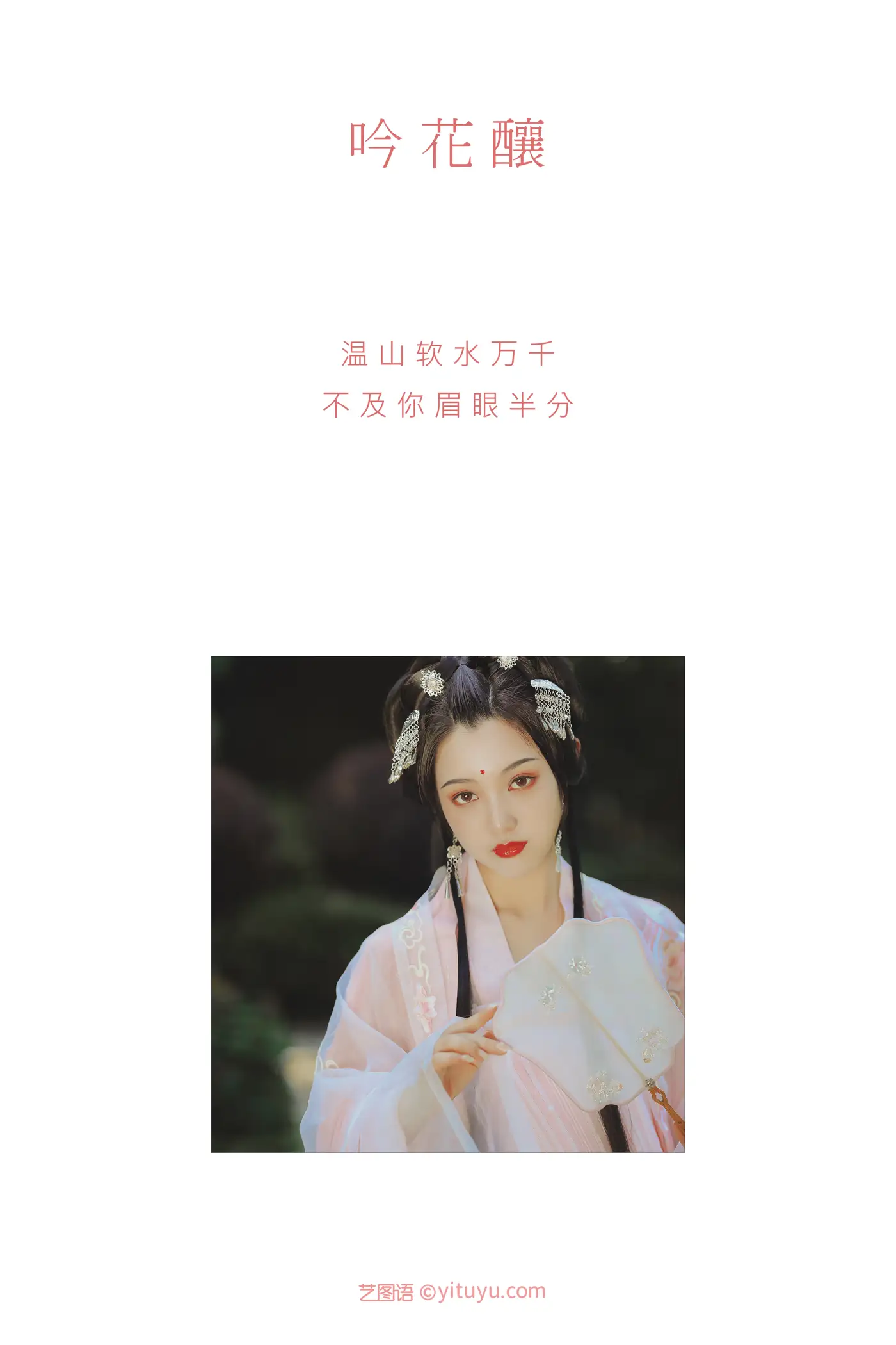 [艺图语] 2021.09.01 Vol.212-002