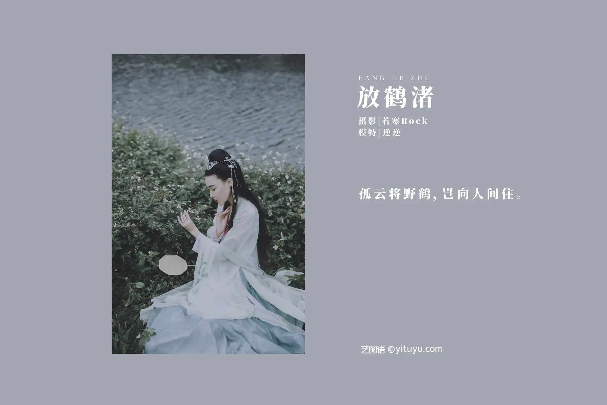 [艺图语] 2021.09.04 Vol.241-002