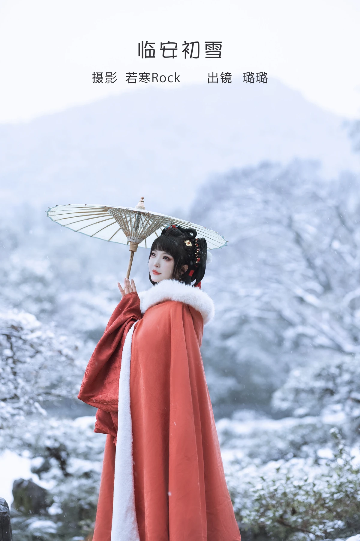 [艺图语]2023.01.31 Vol.2934 临安初雪[36P]-PicJJ