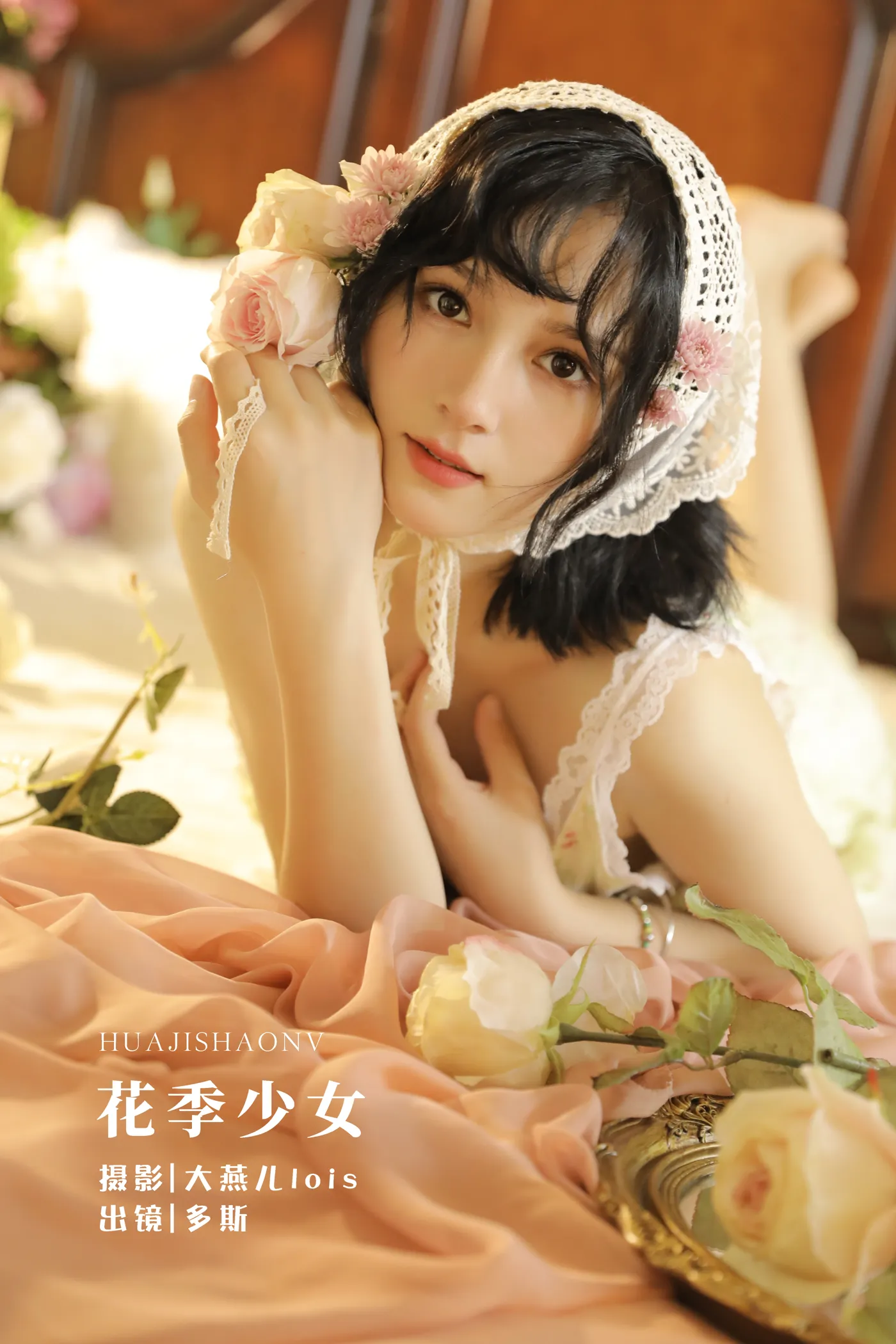 [艺图语]2022.12.03 Vol.2585 – 花季少女[31P]-PicJJ