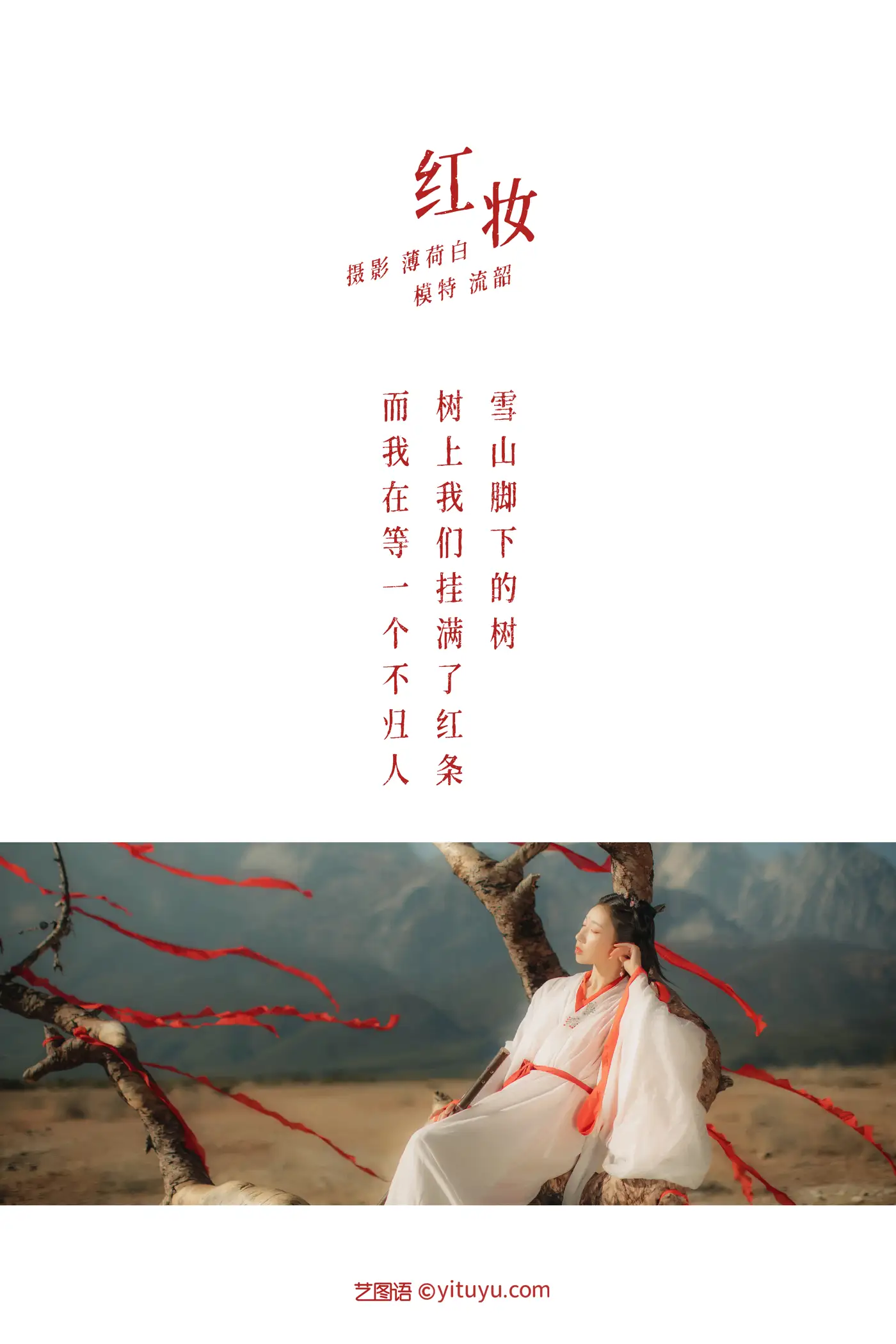 [艺图语] 2021.11.05 Vol.419-002