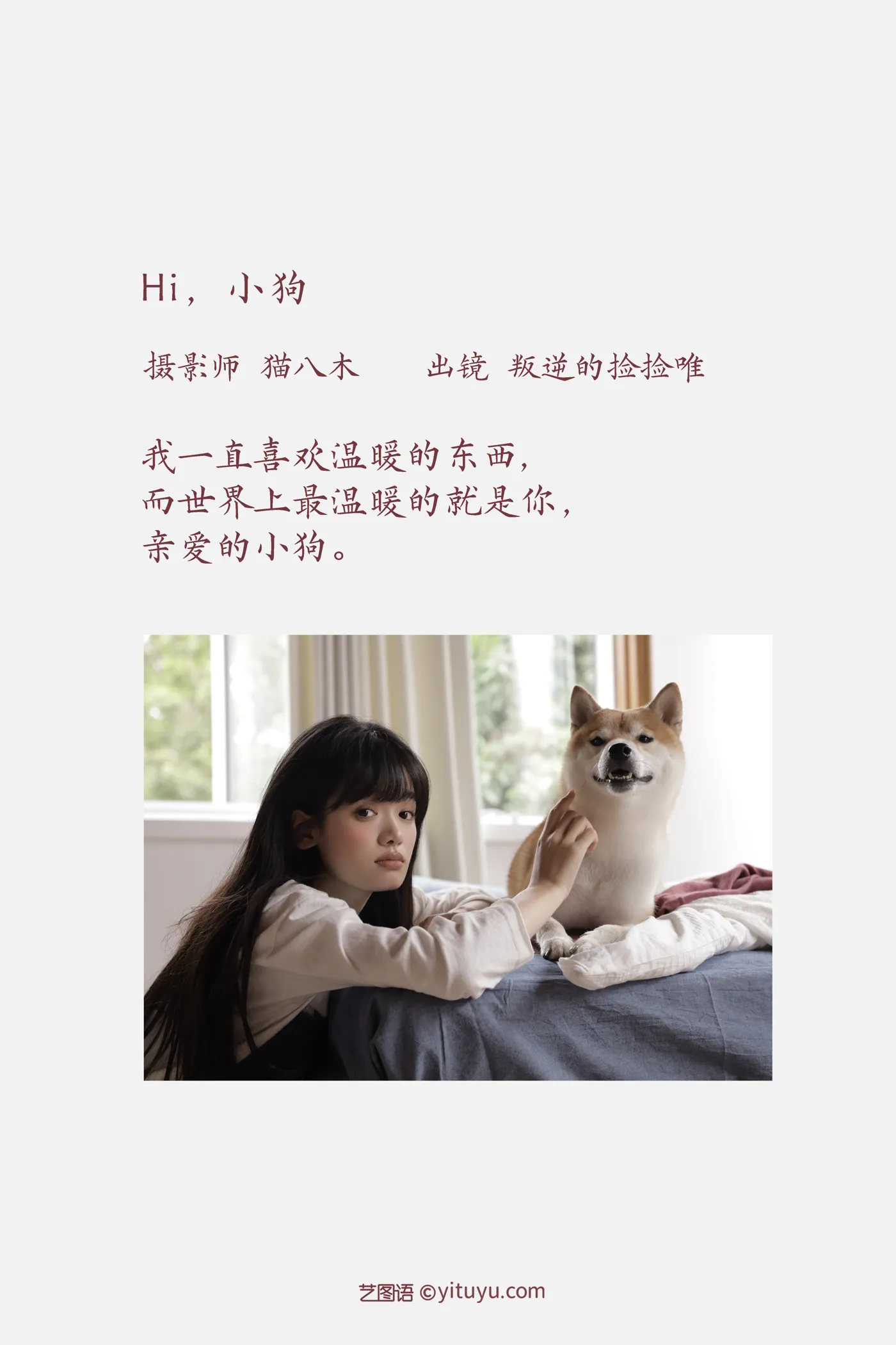 [艺图语]2022.11.27 Vol.2544-002