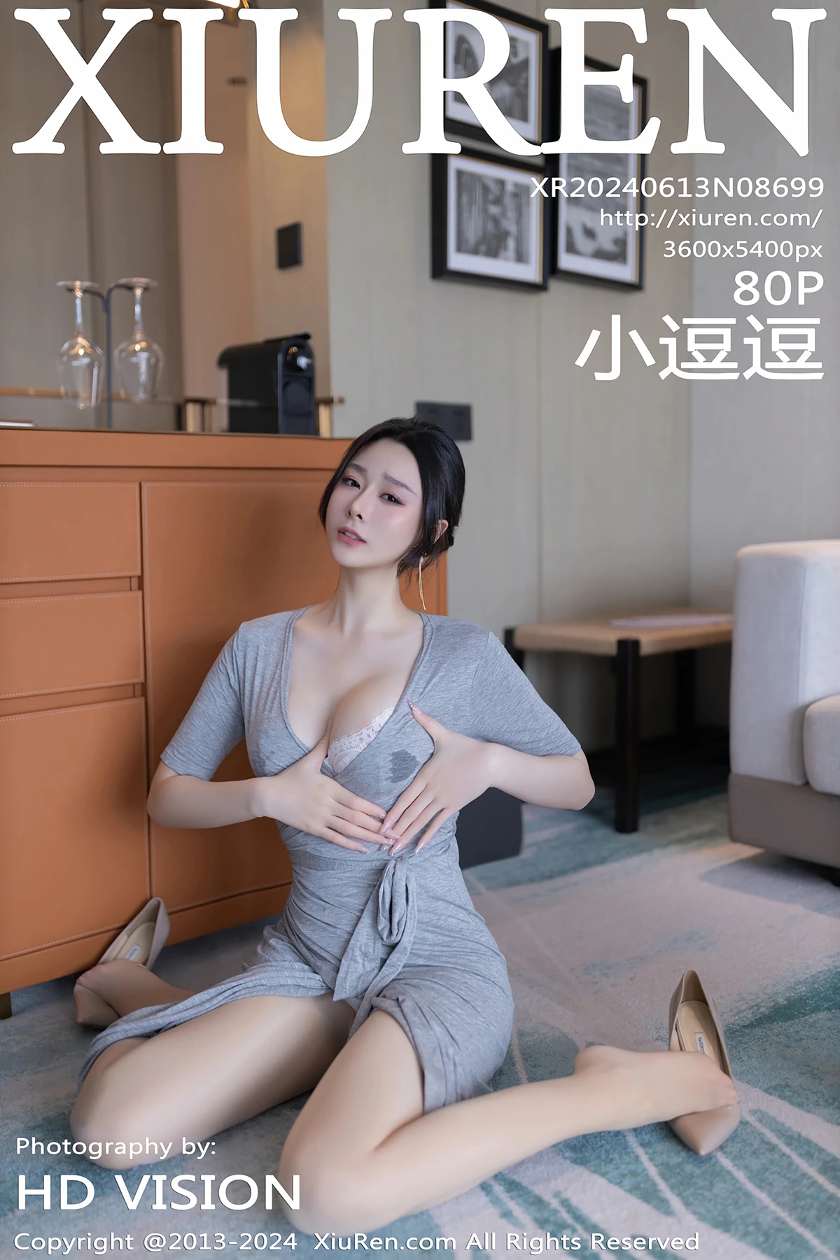 [秀人网] 2024.06.13 No.8699 – 小逗逗[80P]-PicJJ