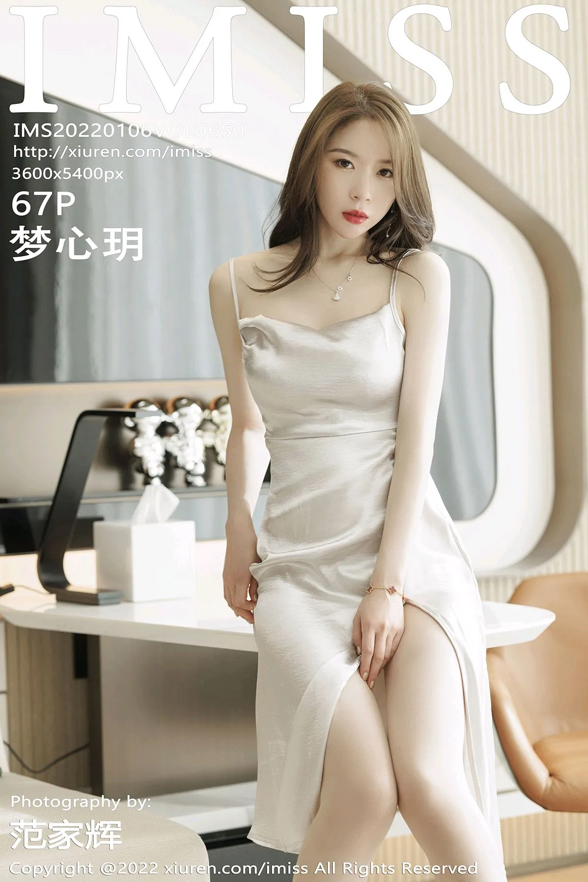 [爱蜜社] 2022.01.06 VOL.650 –梦心玥 [68P]-PicJJ