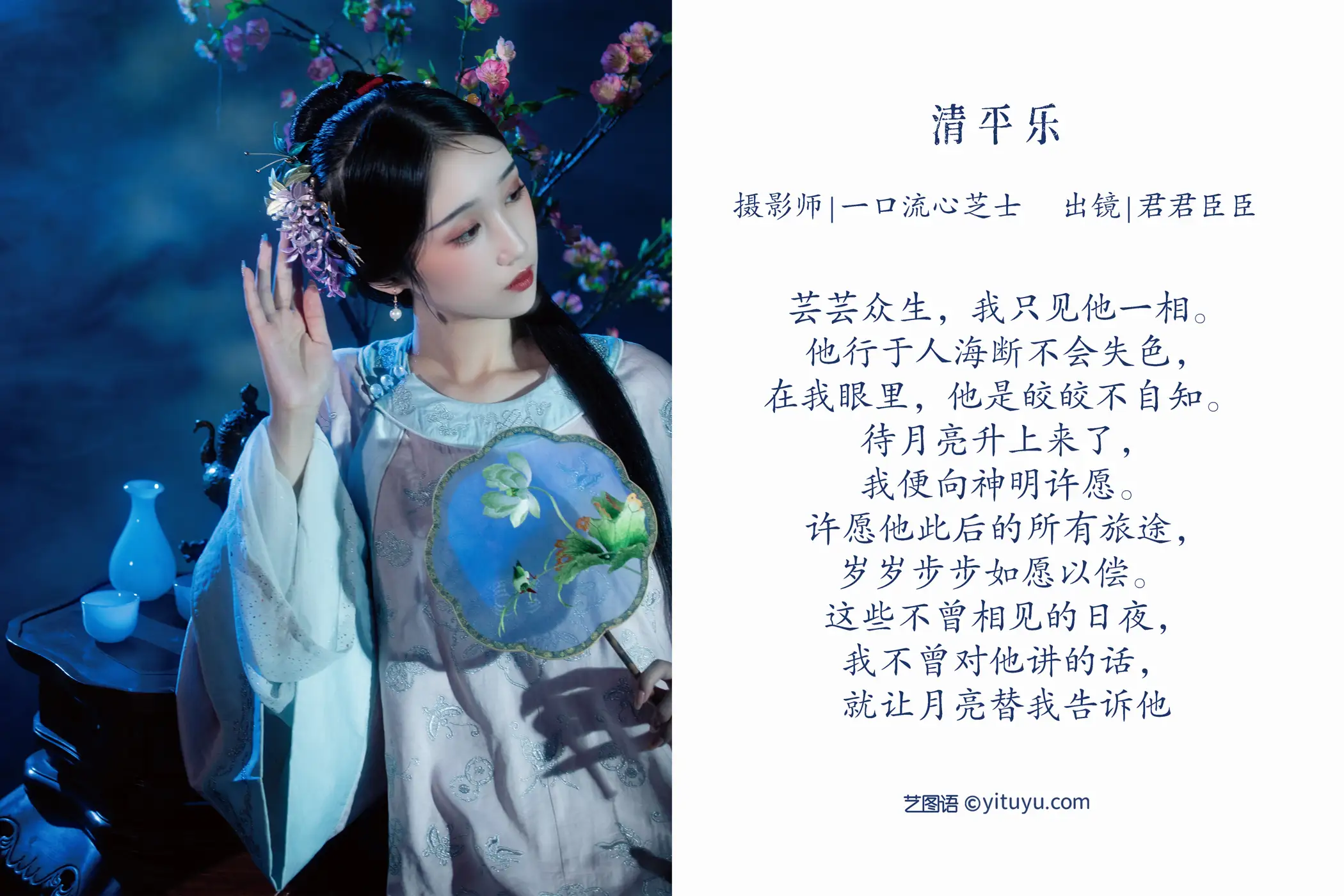 [艺图语] 2022.07.09 Vol.1427-002